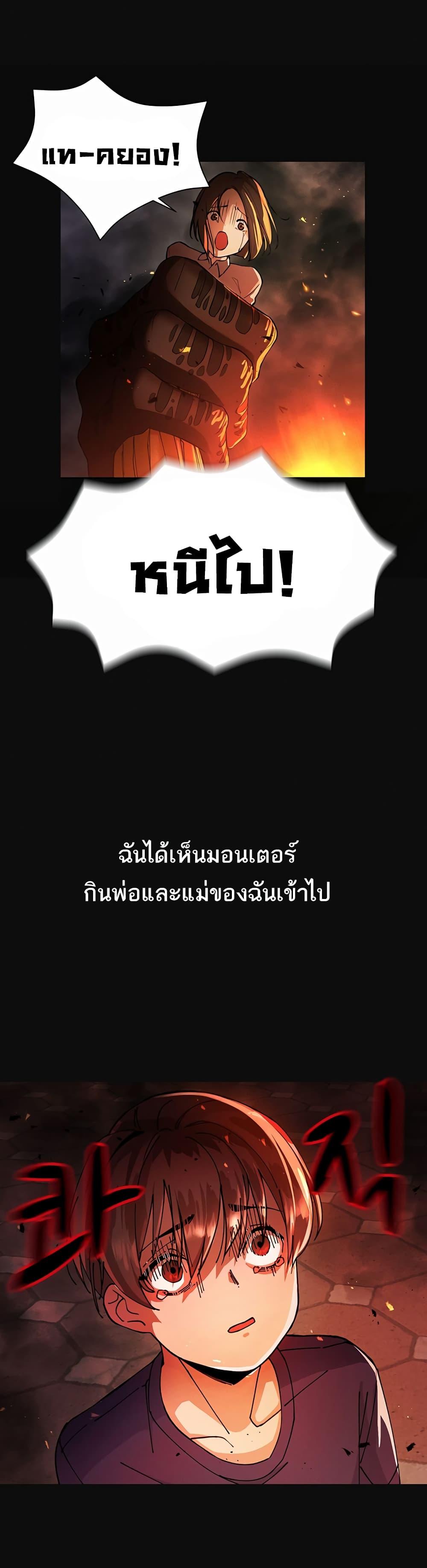 Doujin-Lc- อ่าน โดจิน มังฮวา เกาหลี ญี่ปุ่น จีน แปลไทย The Protagonist Gets Stronger When He Fucks the Female Hunter ตอนที่ 1 2 3 4 5 6 7 8 9 10 11 12 13 14 ฟรี ไม่มีโฆษณา อ่าน โดจิน Manhwa เกาหลี ญี่ปุ่น จีน เรามีครบ คัดมาให้เน้นๆ โดจิน 18+ รับประกันความฟินโดย  Doujin Lc