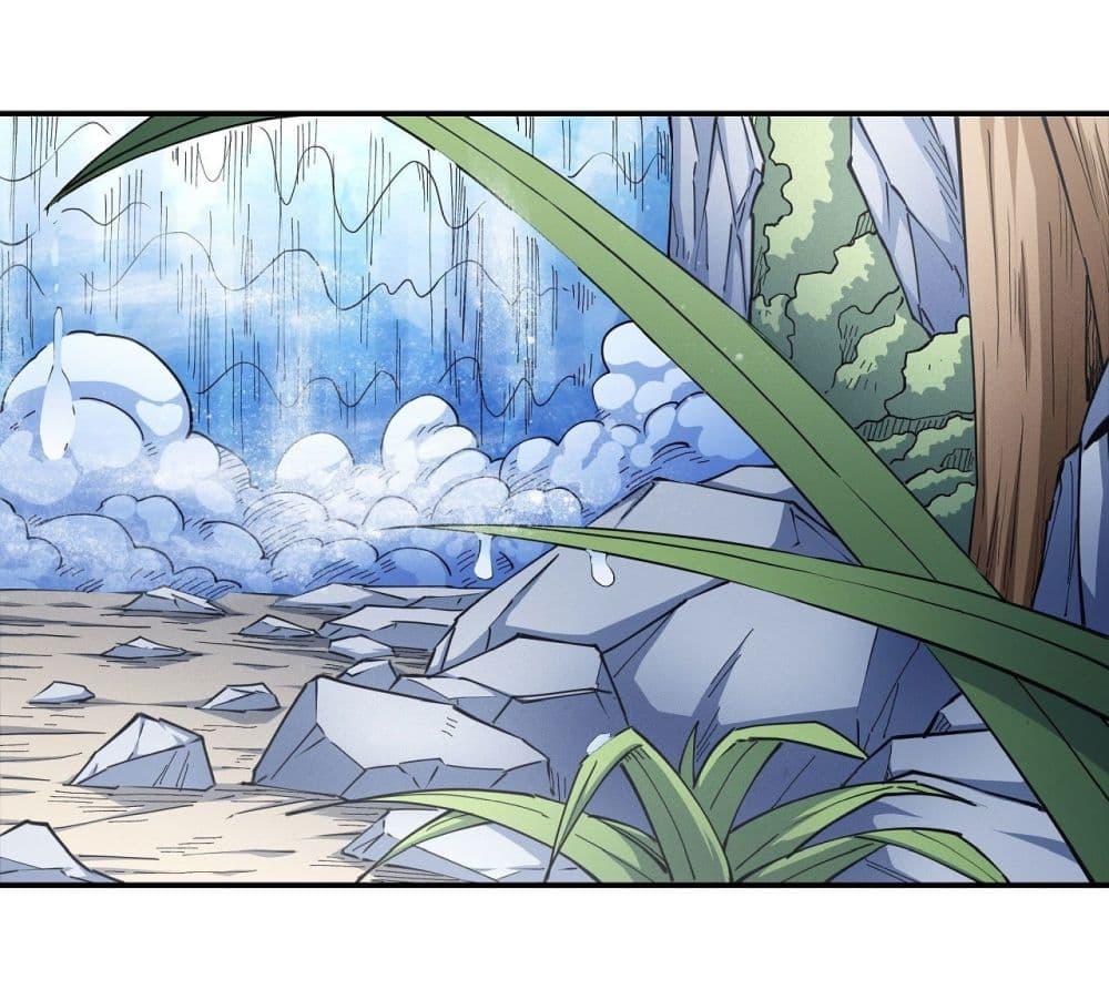 Manga-lc-com อ่านมังงะ อ่านการ์ตูน ออนไลน์ ฟรี God of Martial Arts ตอนที่ 1 2 3 4 5 6 7 8 9 10 11 12 13 14 ฟรี ไม่มีโฆษณา Manga-lc - อ่าน มังงะ อ่าน การ์ตูน ออนไลน์ อ่านมังงะ ฟรี