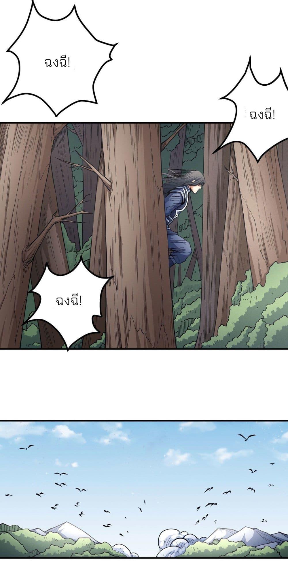 Manga-lc-com อ่านมังงะ อ่านการ์ตูน ออนไลน์ ฟรี God of Martial Arts ตอนที่ 1 2 3 4 5 6 7 8 9 10 11 12 13 14 ฟรี ไม่มีโฆษณา Manga-lc - อ่าน มังงะ อ่าน การ์ตูน ออนไลน์ อ่านมังงะ ฟรี