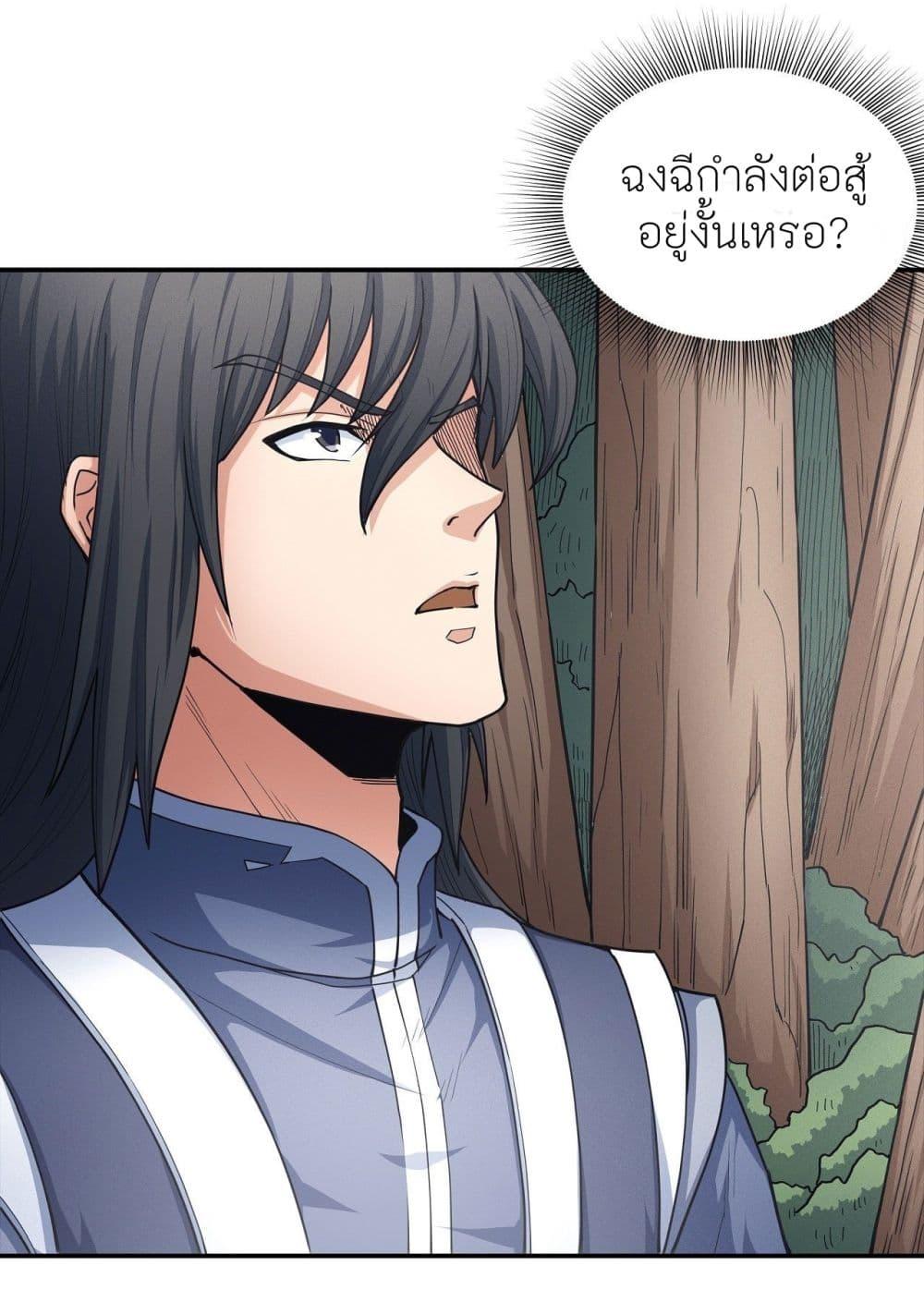 Manga-lc-com อ่านมังงะ อ่านการ์ตูน ออนไลน์ ฟรี God of Martial Arts ตอนที่ 1 2 3 4 5 6 7 8 9 10 11 12 13 14 ฟรี ไม่มีโฆษณา Manga-lc - อ่าน มังงะ อ่าน การ์ตูน ออนไลน์ อ่านมังงะ ฟรี