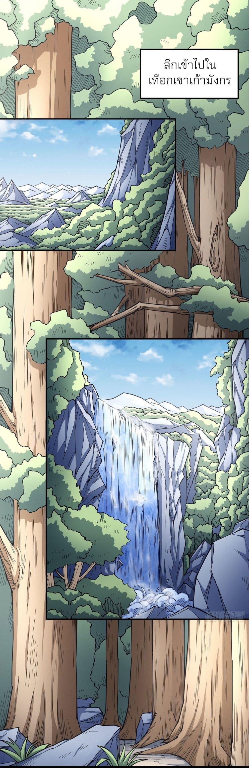 Manga-lc-com อ่านมังงะ อ่านการ์ตูน ออนไลน์ ฟรี God of Martial Arts ตอนที่ 1 2 3 4 5 6 7 8 9 10 11 12 13 14 ฟรี ไม่มีโฆษณา Manga-lc - อ่าน มังงะ อ่าน การ์ตูน ออนไลน์ อ่านมังงะ ฟรี