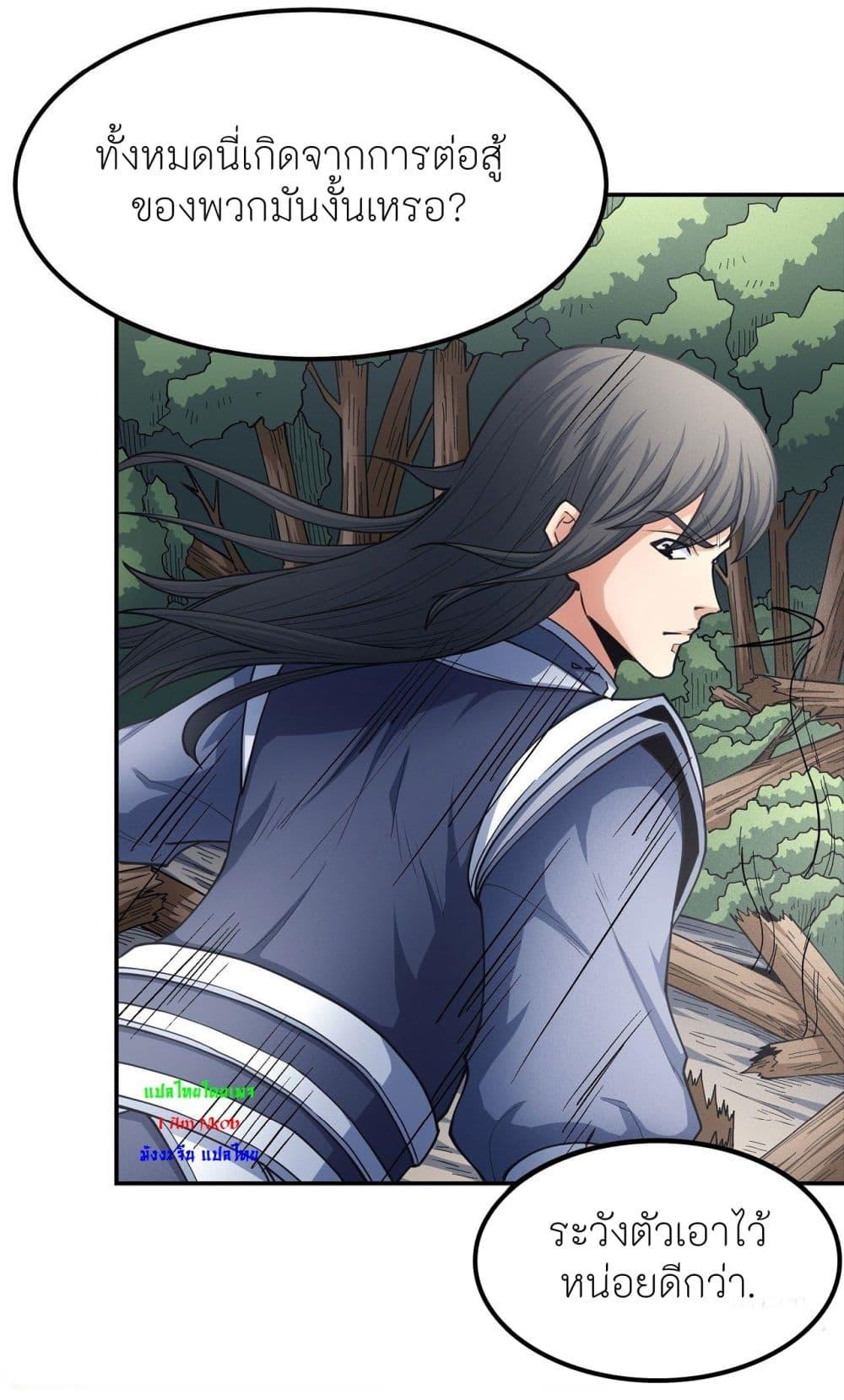 Manga-lc-com อ่านมังงะ อ่านการ์ตูน ออนไลน์ ฟรี God of Martial Arts ตอนที่ 1 2 3 4 5 6 7 8 9 10 11 12 13 14 ฟรี ไม่มีโฆษณา Manga-lc - อ่าน มังงะ อ่าน การ์ตูน ออนไลน์ อ่านมังงะ ฟรี