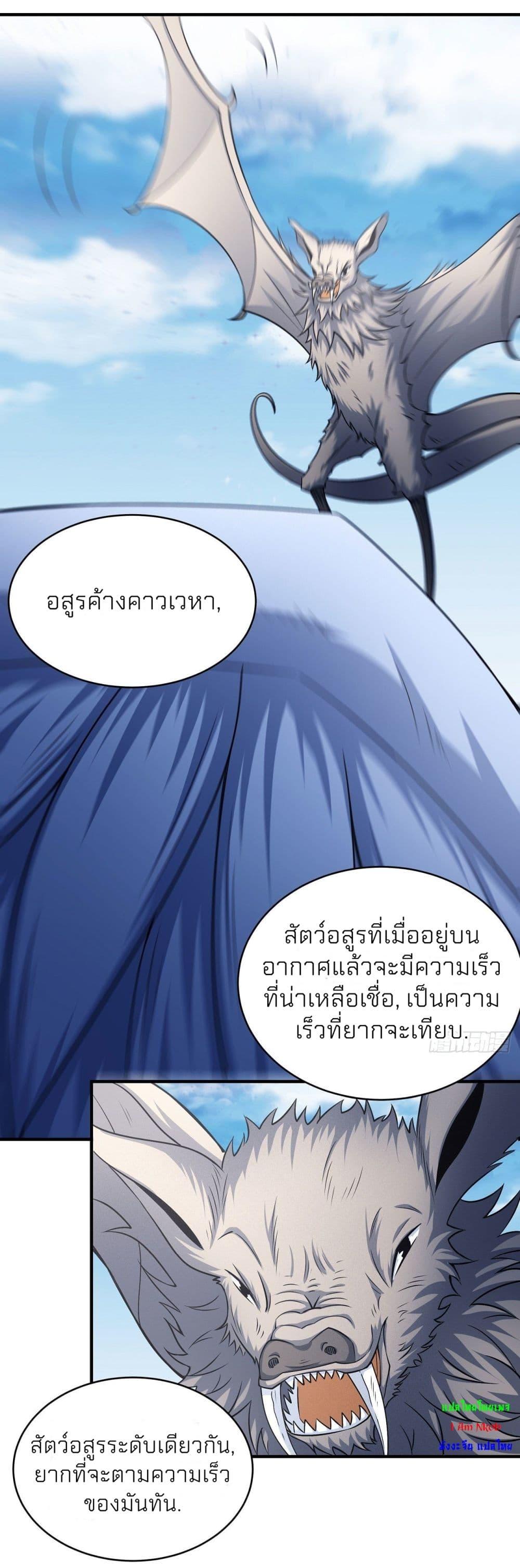 Manga-lc-com อ่านมังงะ อ่านการ์ตูน ออนไลน์ ฟรี God of Martial Arts ตอนที่ 1 2 3 4 5 6 7 8 9 10 11 12 13 14 ฟรี ไม่มีโฆษณา Manga-lc - อ่าน มังงะ อ่าน การ์ตูน ออนไลน์ อ่านมังงะ ฟรี