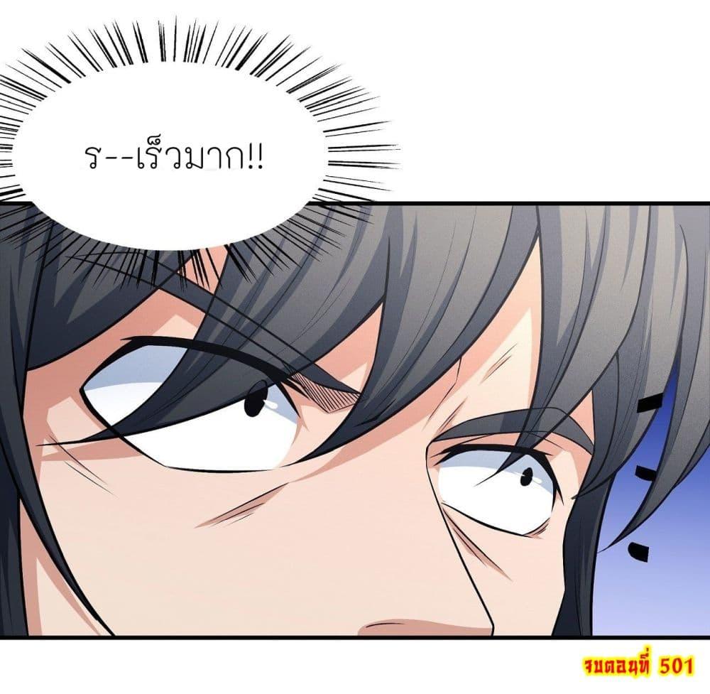 Manga-lc-com อ่านมังงะ อ่านการ์ตูน ออนไลน์ ฟรี God of Martial Arts ตอนที่ 1 2 3 4 5 6 7 8 9 10 11 12 13 14 ฟรี ไม่มีโฆษณา Manga-lc - อ่าน มังงะ อ่าน การ์ตูน ออนไลน์ อ่านมังงะ ฟรี