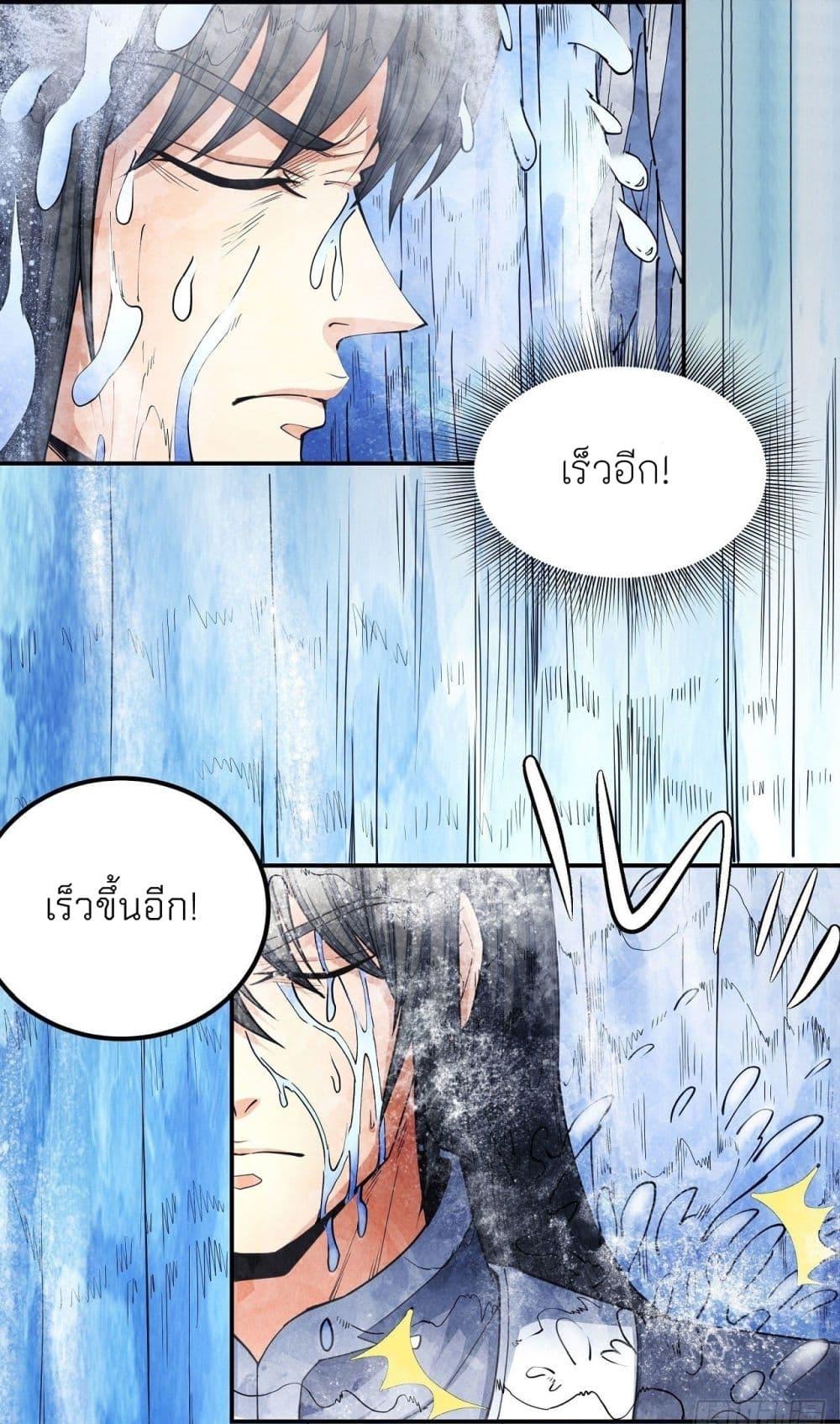 Manga-lc-com อ่านมังงะ อ่านการ์ตูน ออนไลน์ ฟรี God of Martial Arts ตอนที่ 1 2 3 4 5 6 7 8 9 10 11 12 13 14 ฟรี ไม่มีโฆษณา Manga-lc - อ่าน มังงะ อ่าน การ์ตูน ออนไลน์ อ่านมังงะ ฟรี