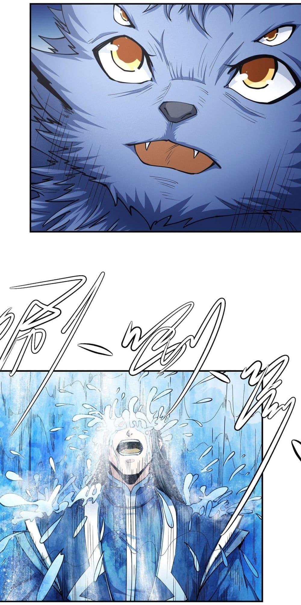 Manga-lc-com อ่านมังงะ อ่านการ์ตูน ออนไลน์ ฟรี God of Martial Arts ตอนที่ 1 2 3 4 5 6 7 8 9 10 11 12 13 14 ฟรี ไม่มีโฆษณา Manga-lc - อ่าน มังงะ อ่าน การ์ตูน ออนไลน์ อ่านมังงะ ฟรี