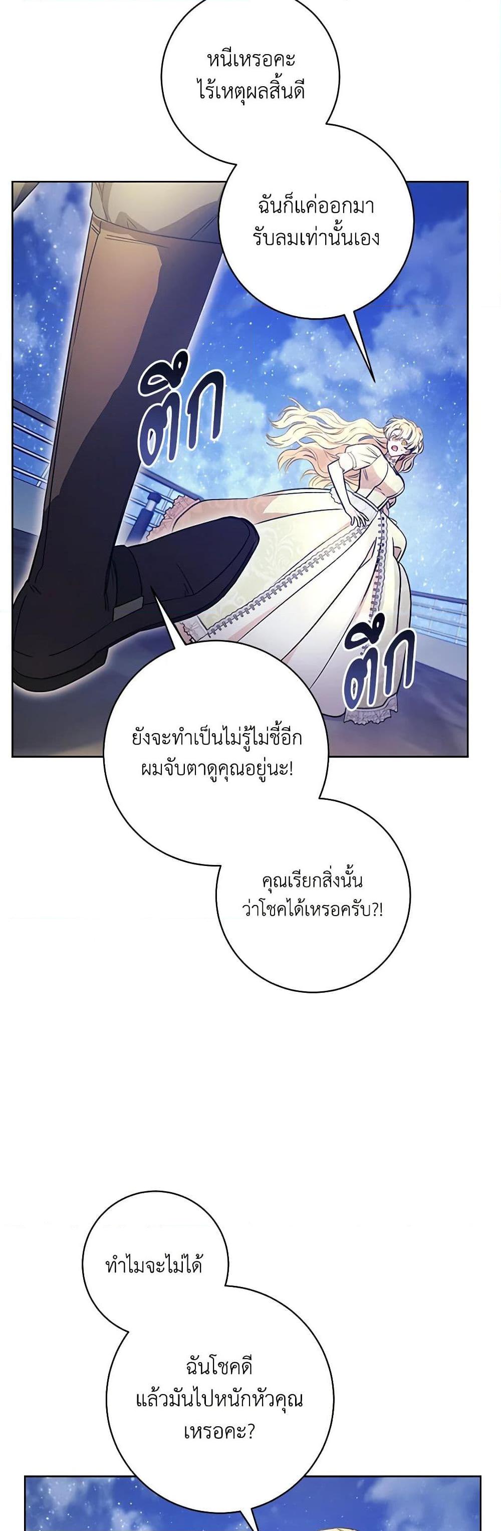 Manga-lc-com อ่านมังงะ อ่านการ์ตูน ออนไลน์ ฟรี One Pair Lady ตอนที่ 1 2 3 4 5 6 7 8 9 10 11 12 13 14 ฟรี ไม่มีโฆษณา Manga-lc - อ่าน มังงะ อ่าน การ์ตูน ออนไลน์ อ่านมังงะ ฟรี
