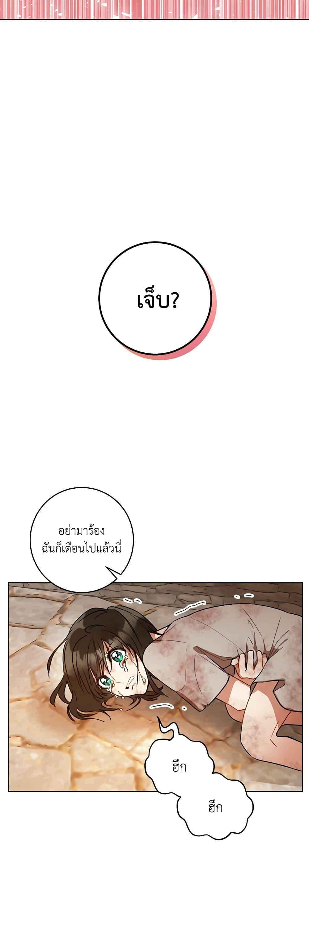 Manga-lc-com อ่านมังงะ อ่านการ์ตูน ออนไลน์ ฟรี One Pair Lady ตอนที่ 1 2 3 4 5 6 7 8 9 10 11 12 13 14 ฟรี ไม่มีโฆษณา Manga-lc - อ่าน มังงะ อ่าน การ์ตูน ออนไลน์ อ่านมังงะ ฟรี