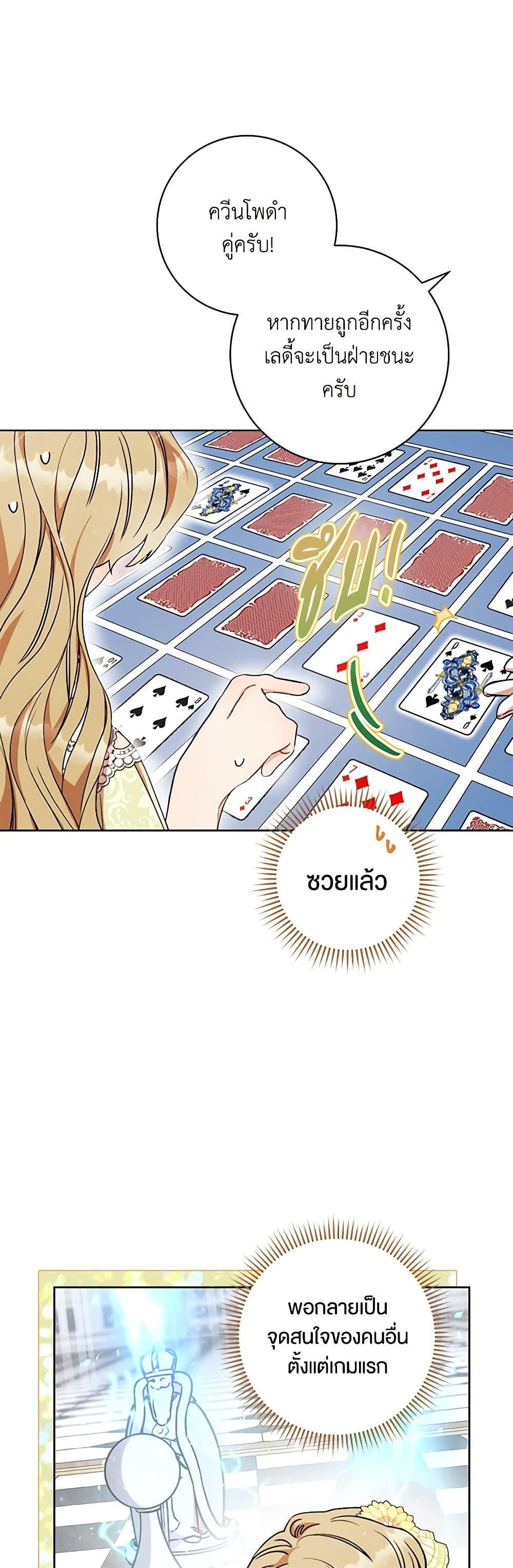 Manga-lc-com อ่านมังงะ อ่านการ์ตูน ออนไลน์ ฟรี One Pair Lady ตอนที่ 1 2 3 4 5 6 7 8 9 10 11 12 13 14 ฟรี ไม่มีโฆษณา Manga-lc - อ่าน มังงะ อ่าน การ์ตูน ออนไลน์ อ่านมังงะ ฟรี