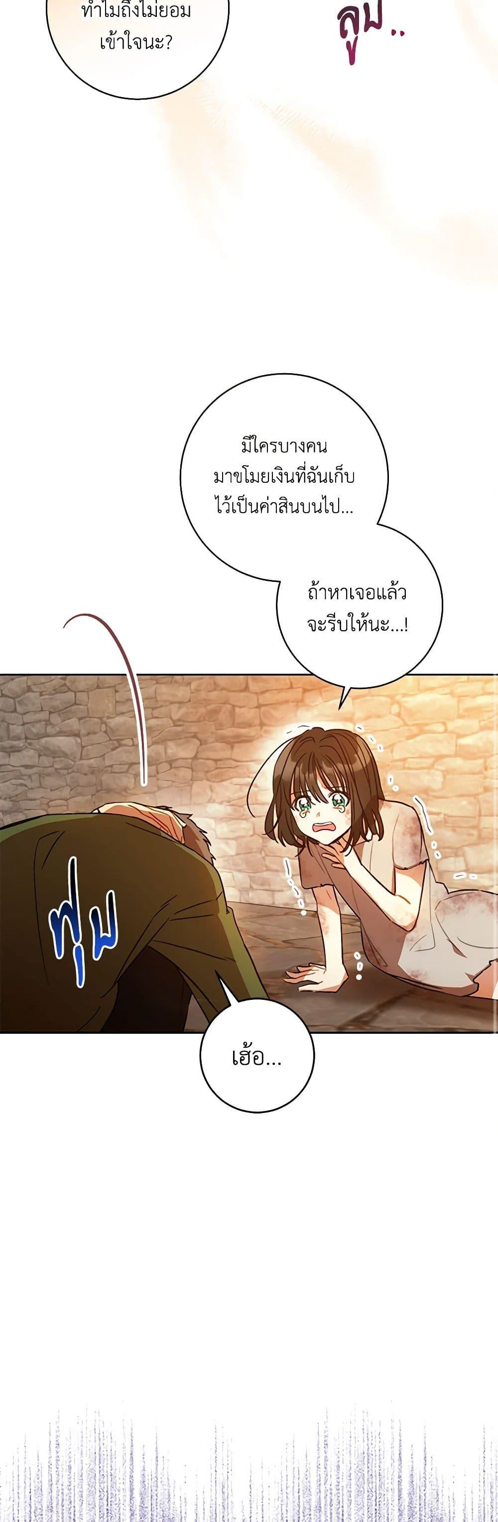 Manga-lc-com อ่านมังงะ อ่านการ์ตูน ออนไลน์ ฟรี One Pair Lady ตอนที่ 1 2 3 4 5 6 7 8 9 10 11 12 13 14 ฟรี ไม่มีโฆษณา Manga-lc - อ่าน มังงะ อ่าน การ์ตูน ออนไลน์ อ่านมังงะ ฟรี