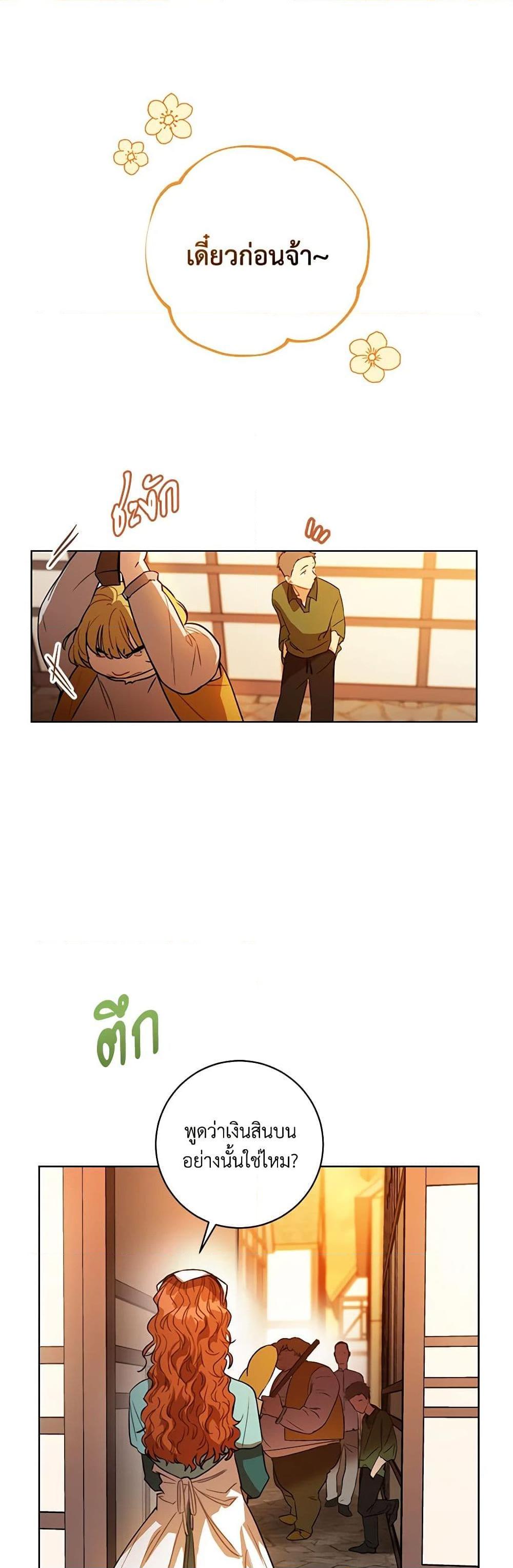 Manga-lc-com อ่านมังงะ อ่านการ์ตูน ออนไลน์ ฟรี One Pair Lady ตอนที่ 1 2 3 4 5 6 7 8 9 10 11 12 13 14 ฟรี ไม่มีโฆษณา Manga-lc - อ่าน มังงะ อ่าน การ์ตูน ออนไลน์ อ่านมังงะ ฟรี