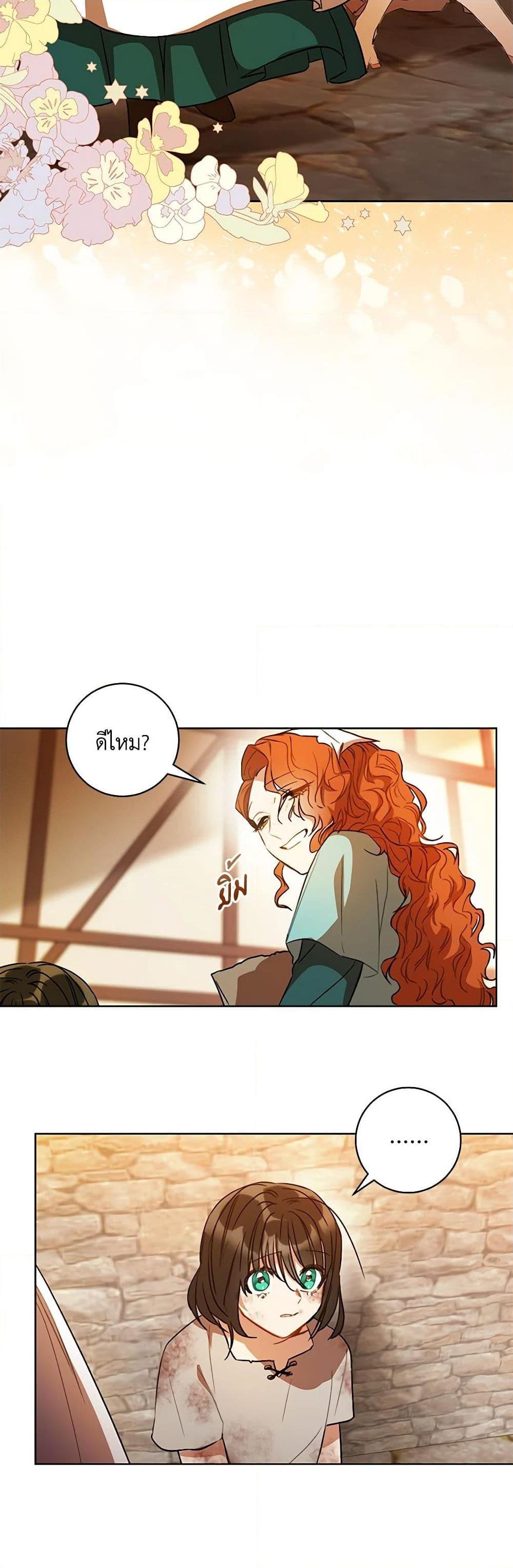 Manga-lc-com อ่านมังงะ อ่านการ์ตูน ออนไลน์ ฟรี One Pair Lady ตอนที่ 1 2 3 4 5 6 7 8 9 10 11 12 13 14 ฟรี ไม่มีโฆษณา Manga-lc - อ่าน มังงะ อ่าน การ์ตูน ออนไลน์ อ่านมังงะ ฟรี