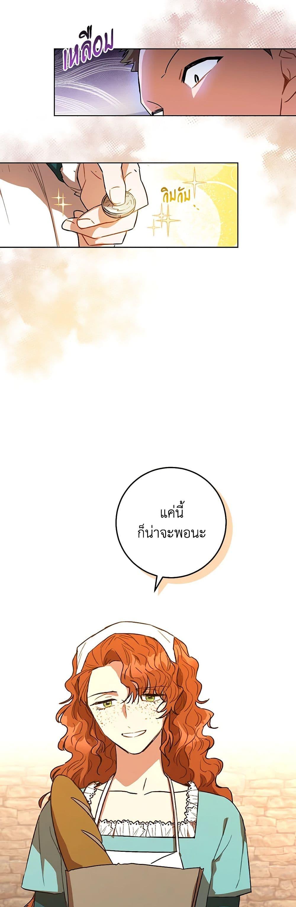Manga-lc-com อ่านมังงะ อ่านการ์ตูน ออนไลน์ ฟรี One Pair Lady ตอนที่ 1 2 3 4 5 6 7 8 9 10 11 12 13 14 ฟรี ไม่มีโฆษณา Manga-lc - อ่าน มังงะ อ่าน การ์ตูน ออนไลน์ อ่านมังงะ ฟรี