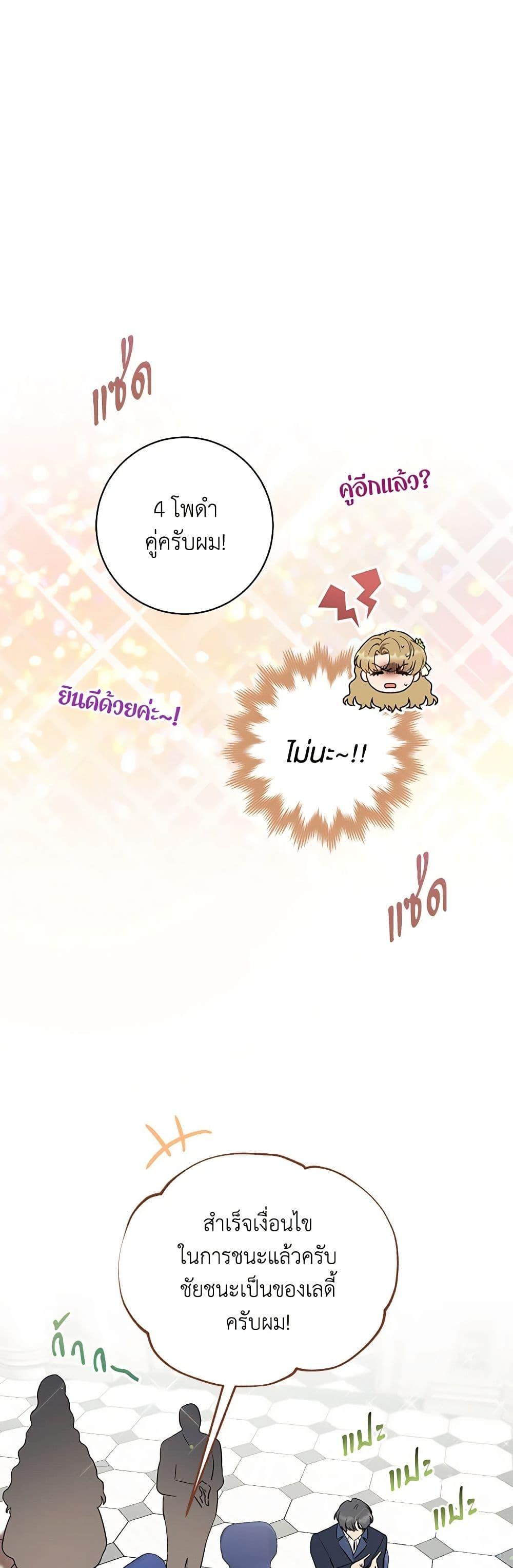 Manga-lc-com อ่านมังงะ อ่านการ์ตูน ออนไลน์ ฟรี One Pair Lady ตอนที่ 1 2 3 4 5 6 7 8 9 10 11 12 13 14 ฟรี ไม่มีโฆษณา Manga-lc - อ่าน มังงะ อ่าน การ์ตูน ออนไลน์ อ่านมังงะ ฟรี