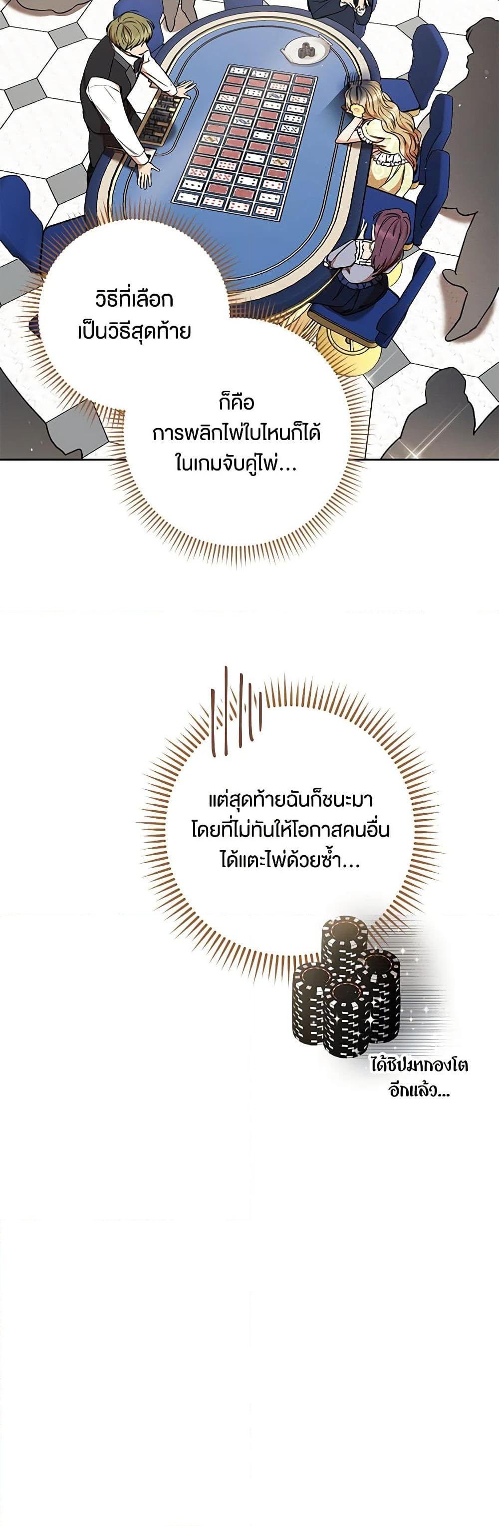 Manga-lc-com อ่านมังงะ อ่านการ์ตูน ออนไลน์ ฟรี One Pair Lady ตอนที่ 1 2 3 4 5 6 7 8 9 10 11 12 13 14 ฟรี ไม่มีโฆษณา Manga-lc - อ่าน มังงะ อ่าน การ์ตูน ออนไลน์ อ่านมังงะ ฟรี
