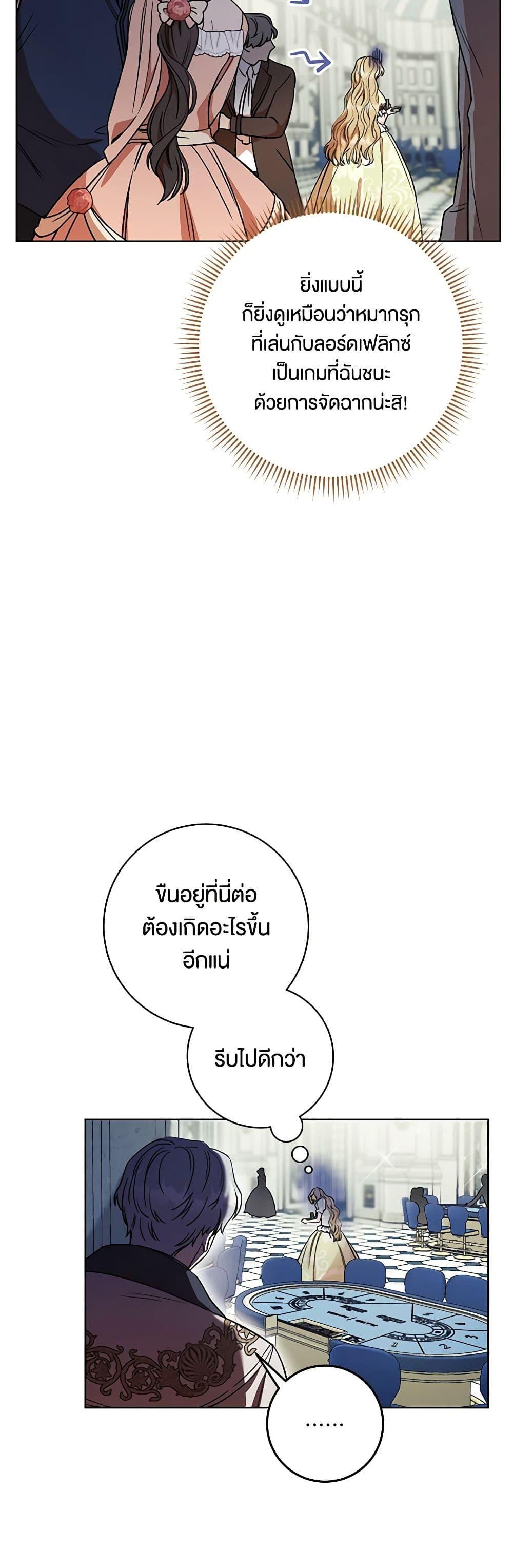 Manga-lc-com อ่านมังงะ อ่านการ์ตูน ออนไลน์ ฟรี One Pair Lady ตอนที่ 1 2 3 4 5 6 7 8 9 10 11 12 13 14 ฟรี ไม่มีโฆษณา Manga-lc - อ่าน มังงะ อ่าน การ์ตูน ออนไลน์ อ่านมังงะ ฟรี