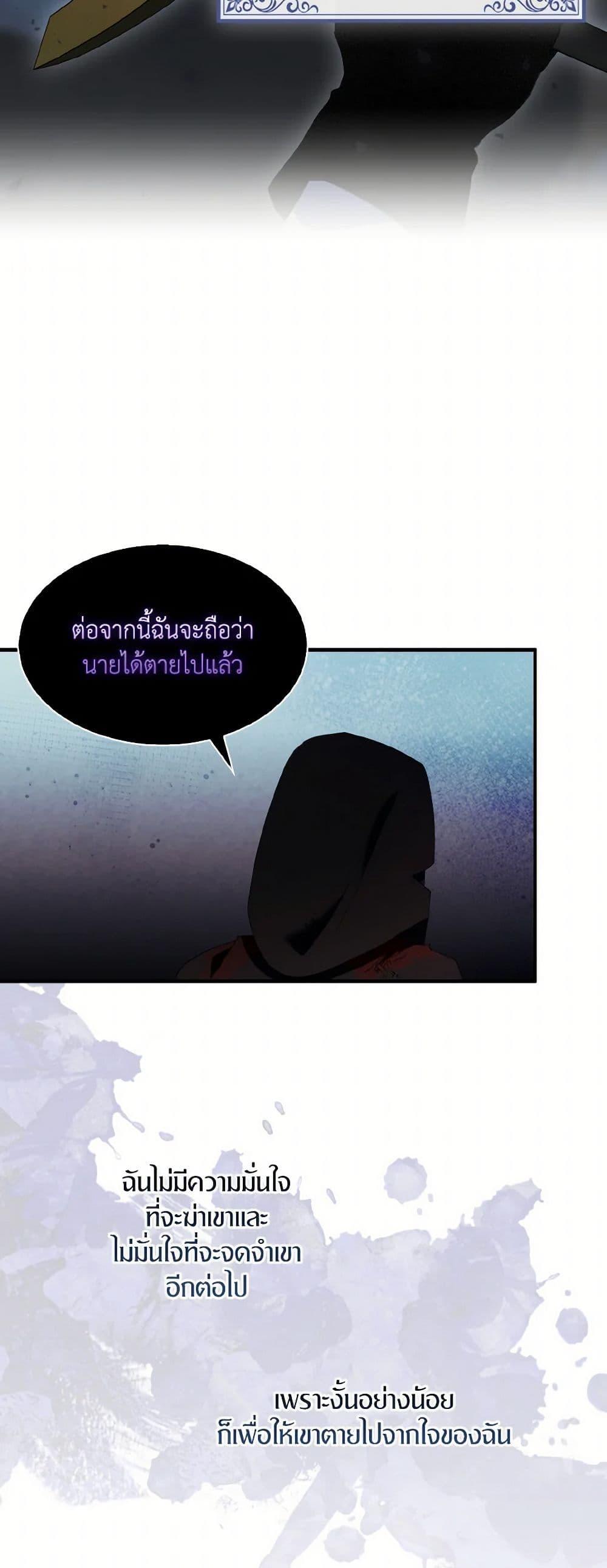 Manga-lc-com อ่านมังงะ อ่านการ์ตูน ออนไลน์ ฟรี I Tried To Be Her Loyal Sword ตอนที่ 1 2 3 4 5 6 7 8 9 10 11 12 13 14 ฟรี ไม่มีโฆษณา Manga-lc - อ่าน มังงะ อ่าน การ์ตูน ออนไลน์ อ่านมังงะ ฟรี