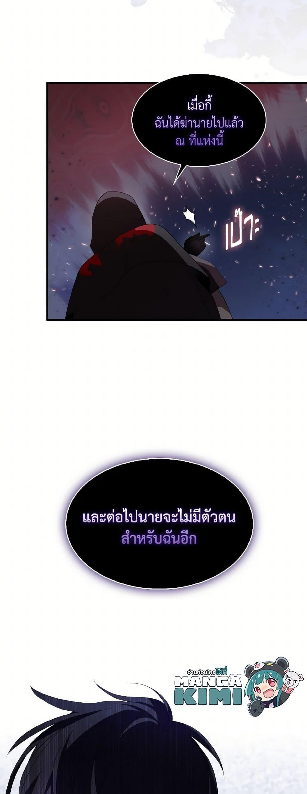 Manga-lc-com อ่านมังงะ อ่านการ์ตูน ออนไลน์ ฟรี I Tried To Be Her Loyal Sword ตอนที่ 1 2 3 4 5 6 7 8 9 10 11 12 13 14 ฟรี ไม่มีโฆษณา Manga-lc - อ่าน มังงะ อ่าน การ์ตูน ออนไลน์ อ่านมังงะ ฟรี