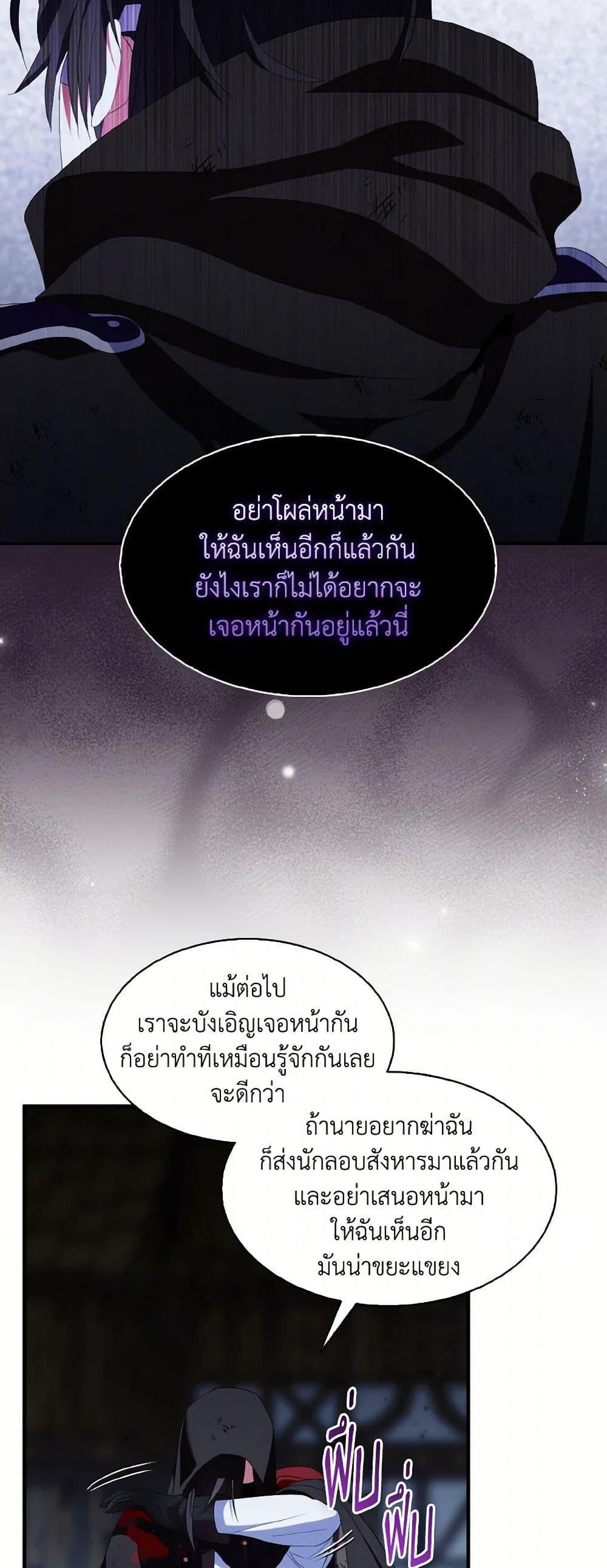 Manga-lc-com อ่านมังงะ อ่านการ์ตูน ออนไลน์ ฟรี I Tried To Be Her Loyal Sword ตอนที่ 1 2 3 4 5 6 7 8 9 10 11 12 13 14 ฟรี ไม่มีโฆษณา Manga-lc - อ่าน มังงะ อ่าน การ์ตูน ออนไลน์ อ่านมังงะ ฟรี