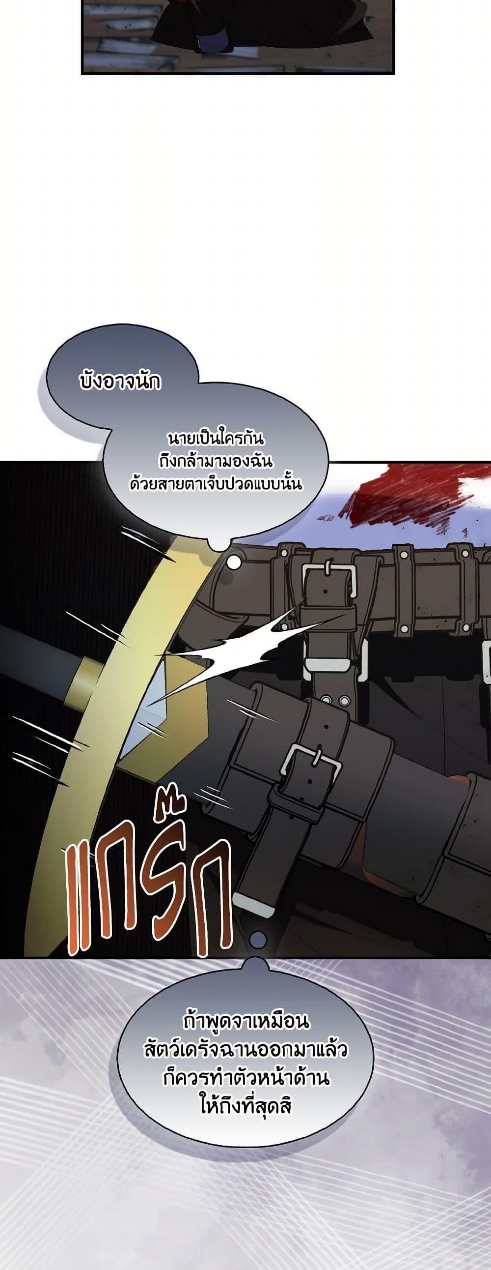 Manga-lc-com อ่านมังงะ อ่านการ์ตูน ออนไลน์ ฟรี I Tried To Be Her Loyal Sword ตอนที่ 1 2 3 4 5 6 7 8 9 10 11 12 13 14 ฟรี ไม่มีโฆษณา Manga-lc - อ่าน มังงะ อ่าน การ์ตูน ออนไลน์ อ่านมังงะ ฟรี