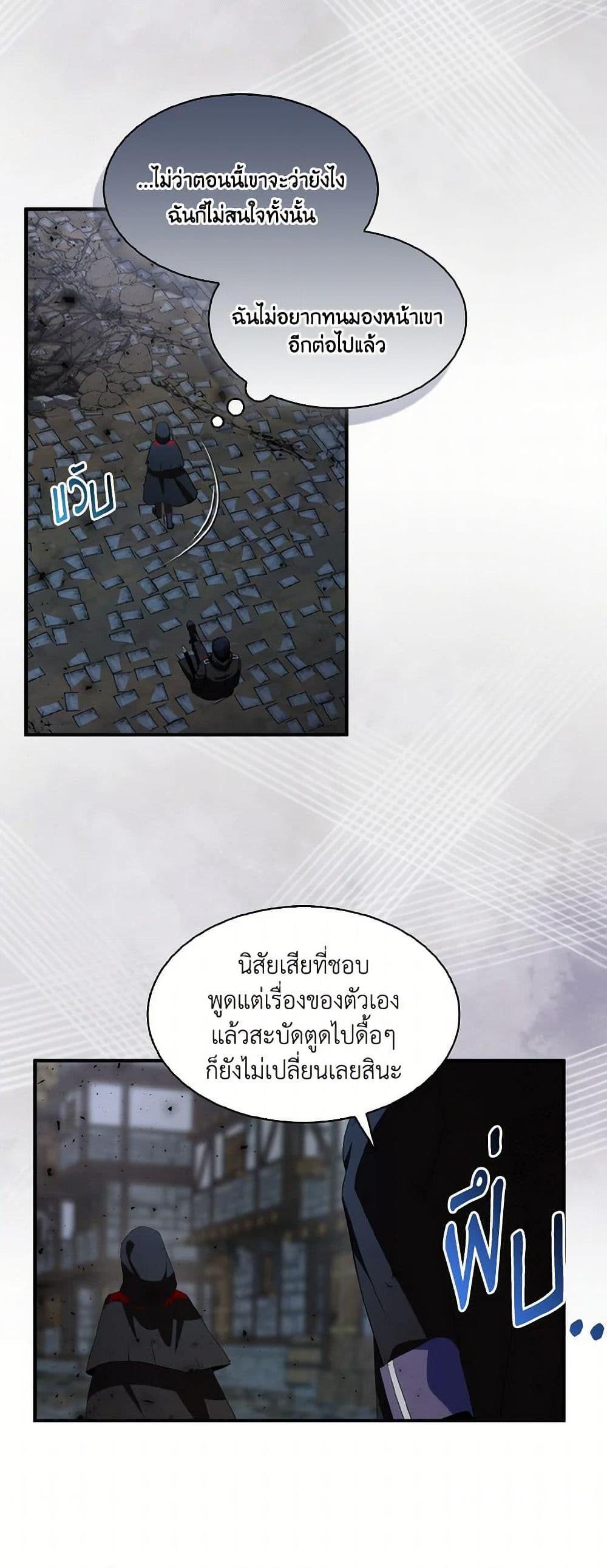 Manga-lc-com อ่านมังงะ อ่านการ์ตูน ออนไลน์ ฟรี I Tried To Be Her Loyal Sword ตอนที่ 1 2 3 4 5 6 7 8 9 10 11 12 13 14 ฟรี ไม่มีโฆษณา Manga-lc - อ่าน มังงะ อ่าน การ์ตูน ออนไลน์ อ่านมังงะ ฟรี