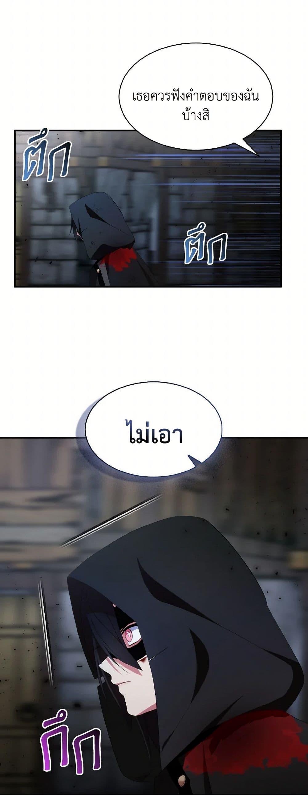 Manga-lc-com อ่านมังงะ อ่านการ์ตูน ออนไลน์ ฟรี I Tried To Be Her Loyal Sword ตอนที่ 1 2 3 4 5 6 7 8 9 10 11 12 13 14 ฟรี ไม่มีโฆษณา Manga-lc - อ่าน มังงะ อ่าน การ์ตูน ออนไลน์ อ่านมังงะ ฟรี