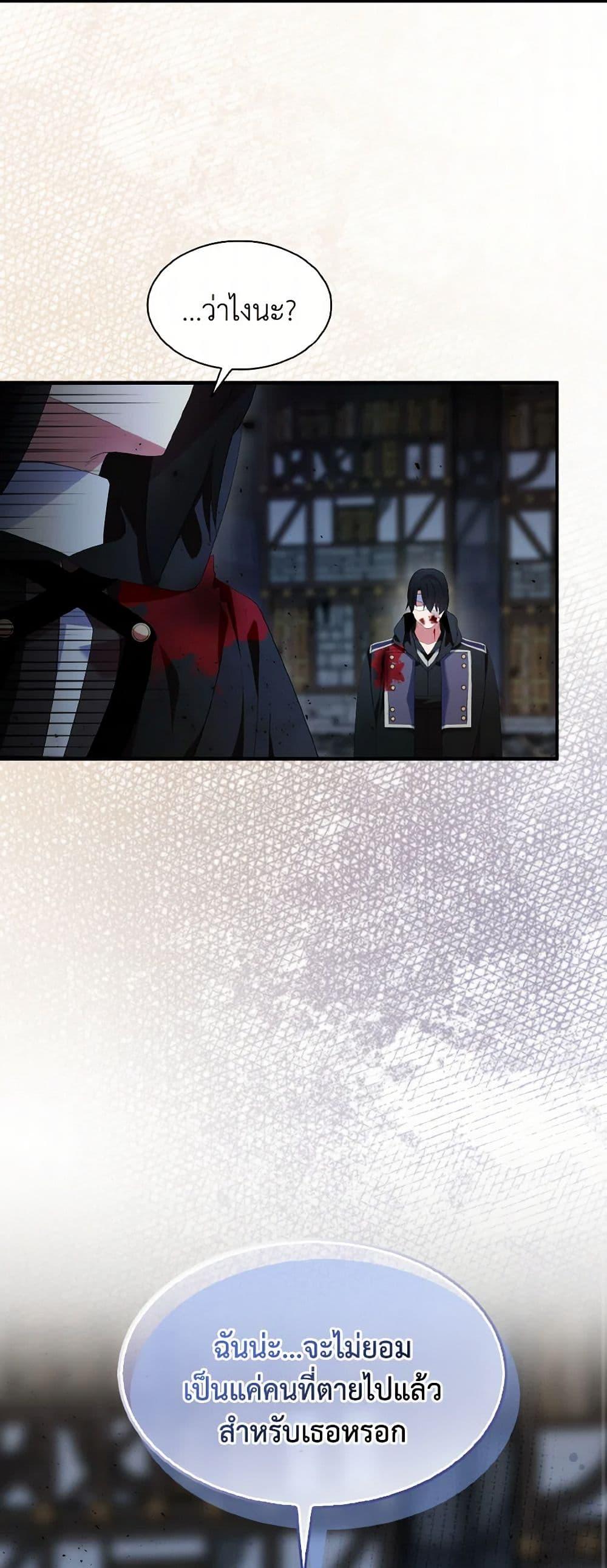 Manga-lc-com อ่านมังงะ อ่านการ์ตูน ออนไลน์ ฟรี I Tried To Be Her Loyal Sword ตอนที่ 1 2 3 4 5 6 7 8 9 10 11 12 13 14 ฟรี ไม่มีโฆษณา Manga-lc - อ่าน มังงะ อ่าน การ์ตูน ออนไลน์ อ่านมังงะ ฟรี