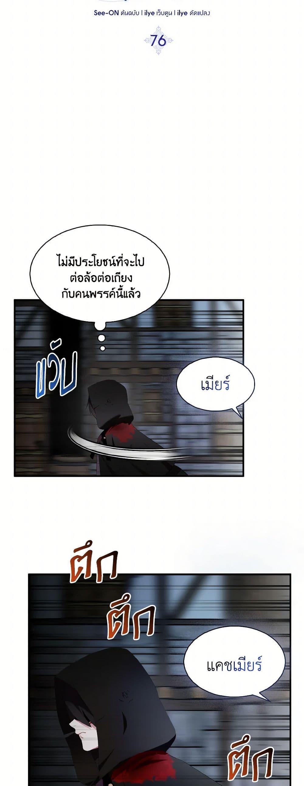 Manga-lc-com อ่านมังงะ อ่านการ์ตูน ออนไลน์ ฟรี I Tried To Be Her Loyal Sword ตอนที่ 1 2 3 4 5 6 7 8 9 10 11 12 13 14 ฟรี ไม่มีโฆษณา Manga-lc - อ่าน มังงะ อ่าน การ์ตูน ออนไลน์ อ่านมังงะ ฟรี