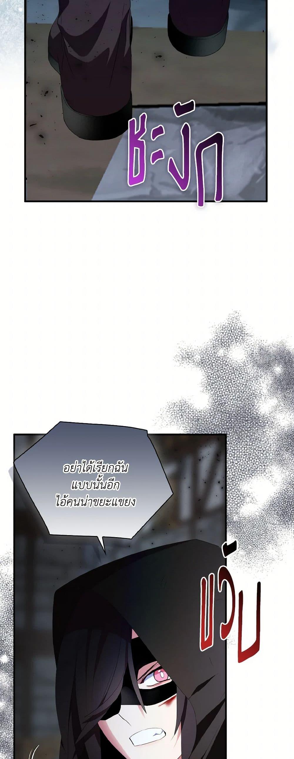 Manga-lc-com อ่านมังงะ อ่านการ์ตูน ออนไลน์ ฟรี I Tried To Be Her Loyal Sword ตอนที่ 1 2 3 4 5 6 7 8 9 10 11 12 13 14 ฟรี ไม่มีโฆษณา Manga-lc - อ่าน มังงะ อ่าน การ์ตูน ออนไลน์ อ่านมังงะ ฟรี