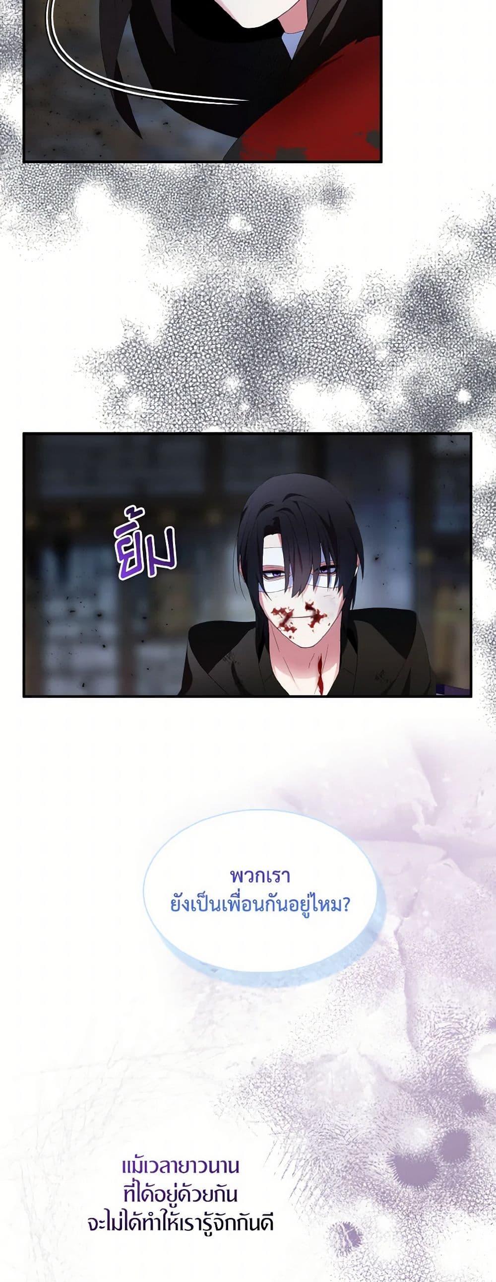 Manga-lc-com อ่านมังงะ อ่านการ์ตูน ออนไลน์ ฟรี I Tried To Be Her Loyal Sword ตอนที่ 1 2 3 4 5 6 7 8 9 10 11 12 13 14 ฟรี ไม่มีโฆษณา Manga-lc - อ่าน มังงะ อ่าน การ์ตูน ออนไลน์ อ่านมังงะ ฟรี