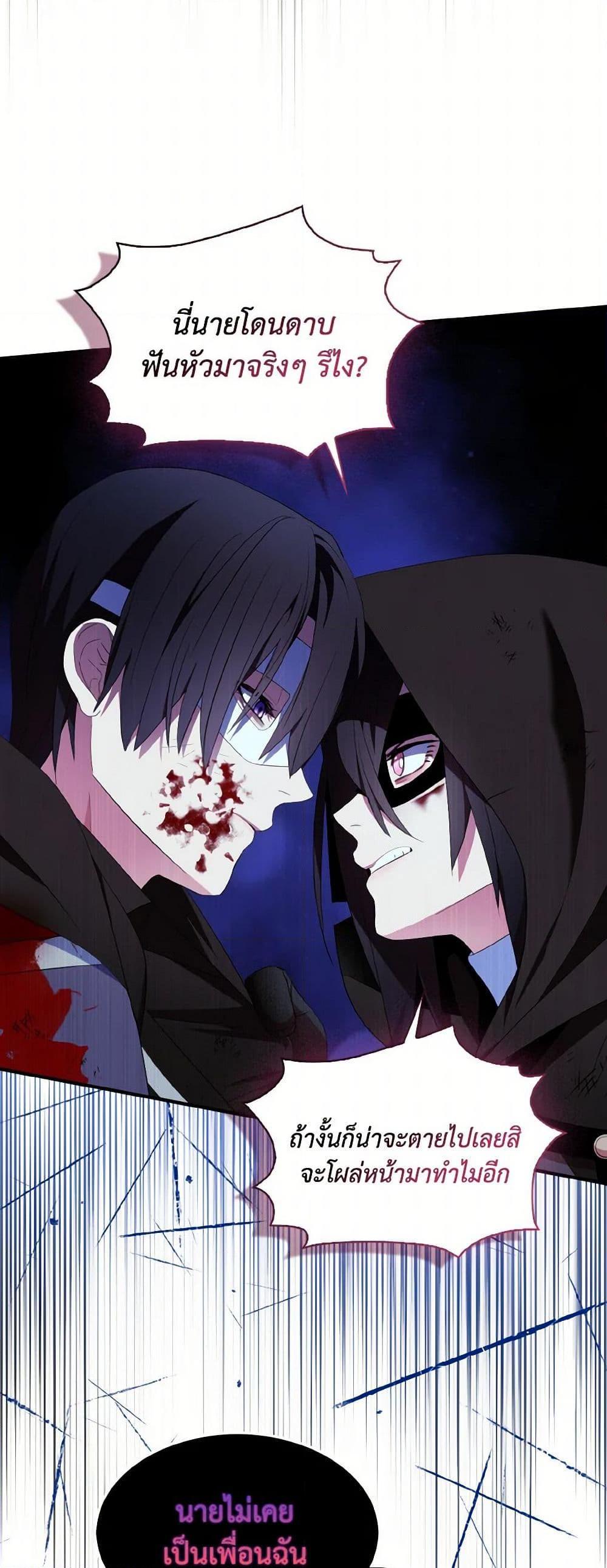 Manga-lc-com อ่านมังงะ อ่านการ์ตูน ออนไลน์ ฟรี I Tried To Be Her Loyal Sword ตอนที่ 1 2 3 4 5 6 7 8 9 10 11 12 13 14 ฟรี ไม่มีโฆษณา Manga-lc - อ่าน มังงะ อ่าน การ์ตูน ออนไลน์ อ่านมังงะ ฟรี