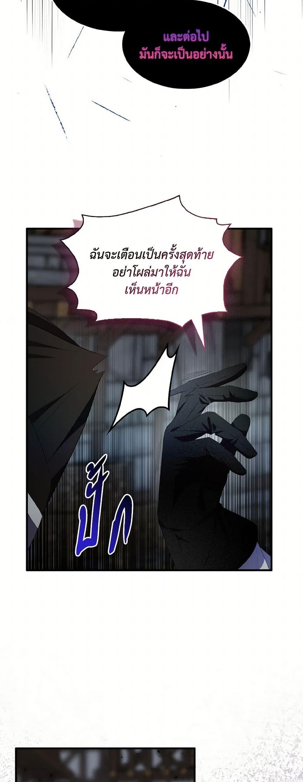 Manga-lc-com อ่านมังงะ อ่านการ์ตูน ออนไลน์ ฟรี I Tried To Be Her Loyal Sword ตอนที่ 1 2 3 4 5 6 7 8 9 10 11 12 13 14 ฟรี ไม่มีโฆษณา Manga-lc - อ่าน มังงะ อ่าน การ์ตูน ออนไลน์ อ่านมังงะ ฟรี
