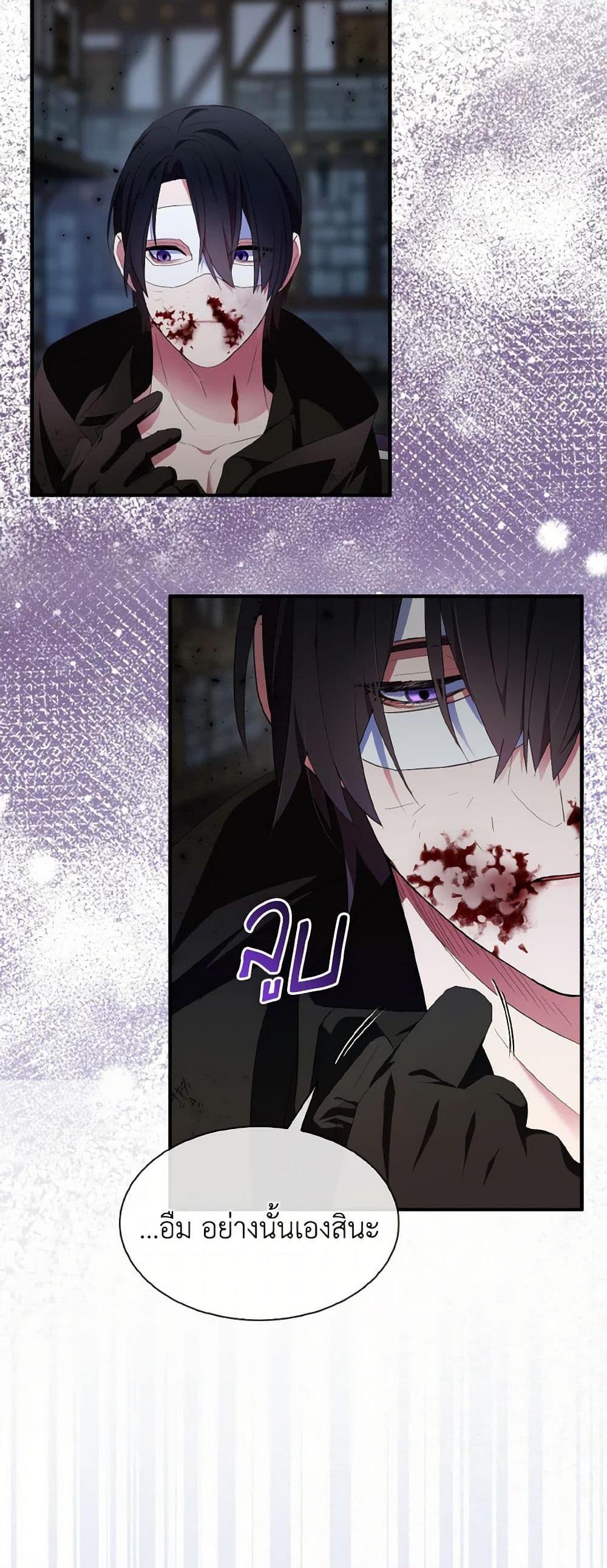 Manga-lc-com อ่านมังงะ อ่านการ์ตูน ออนไลน์ ฟรี I Tried To Be Her Loyal Sword ตอนที่ 1 2 3 4 5 6 7 8 9 10 11 12 13 14 ฟรี ไม่มีโฆษณา Manga-lc - อ่าน มังงะ อ่าน การ์ตูน ออนไลน์ อ่านมังงะ ฟรี