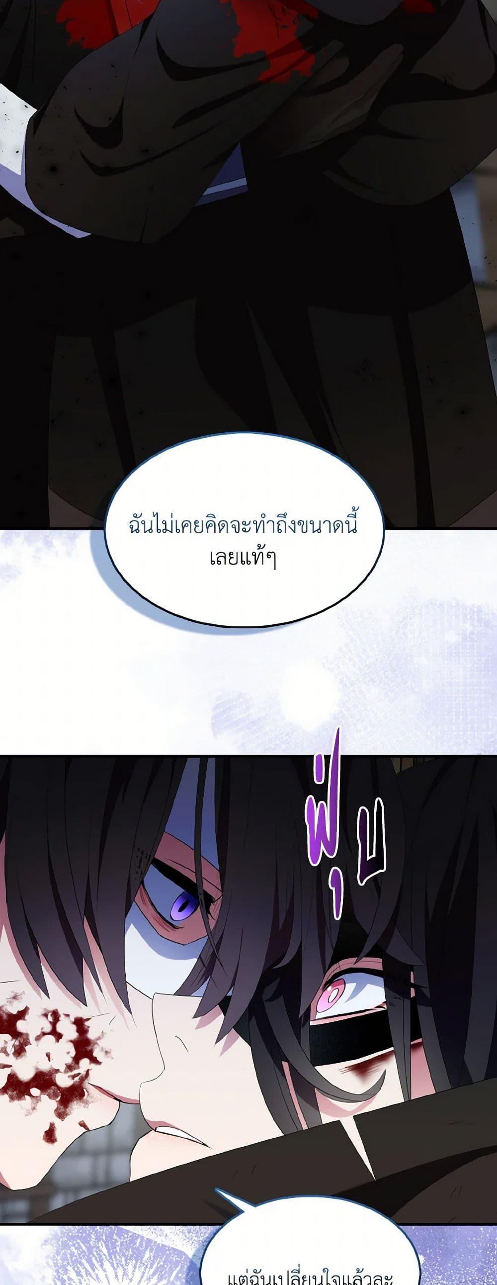 Manga-lc-com อ่านมังงะ อ่านการ์ตูน ออนไลน์ ฟรี I Tried To Be Her Loyal Sword ตอนที่ 1 2 3 4 5 6 7 8 9 10 11 12 13 14 ฟรี ไม่มีโฆษณา Manga-lc - อ่าน มังงะ อ่าน การ์ตูน ออนไลน์ อ่านมังงะ ฟรี