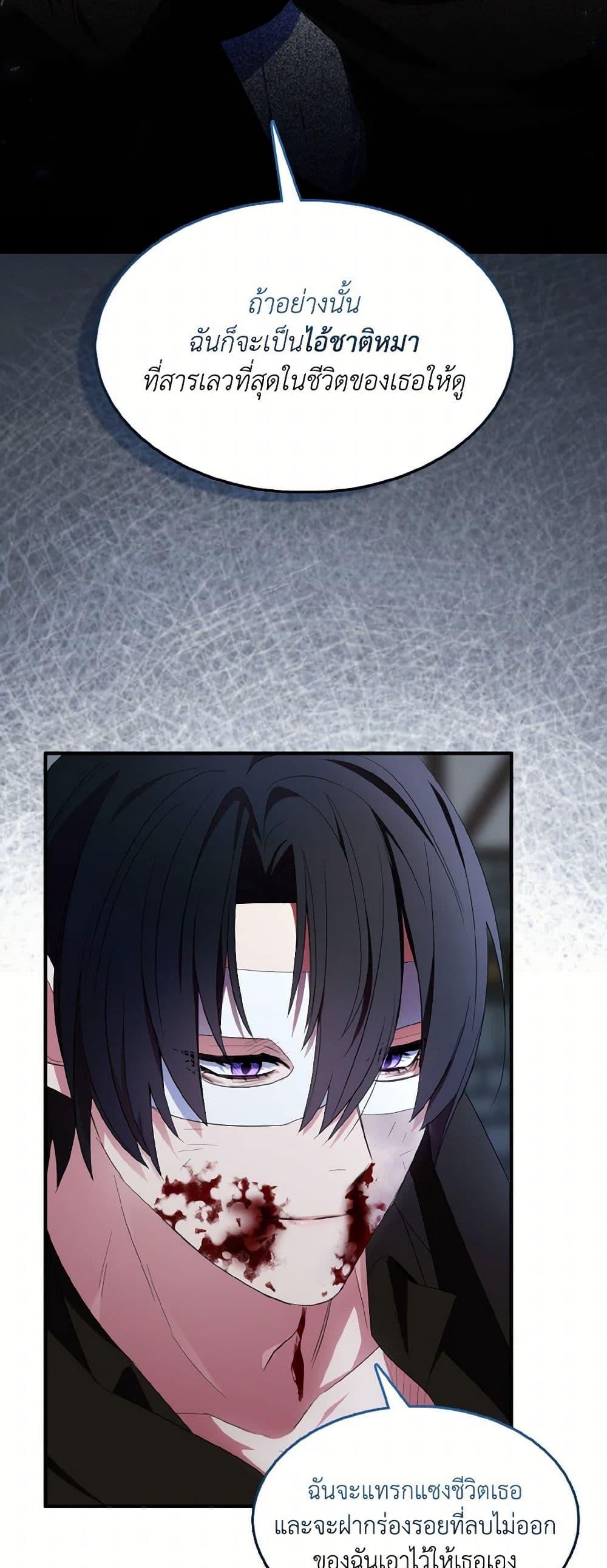 Manga-lc-com อ่านมังงะ อ่านการ์ตูน ออนไลน์ ฟรี I Tried To Be Her Loyal Sword ตอนที่ 1 2 3 4 5 6 7 8 9 10 11 12 13 14 ฟรี ไม่มีโฆษณา Manga-lc - อ่าน มังงะ อ่าน การ์ตูน ออนไลน์ อ่านมังงะ ฟรี