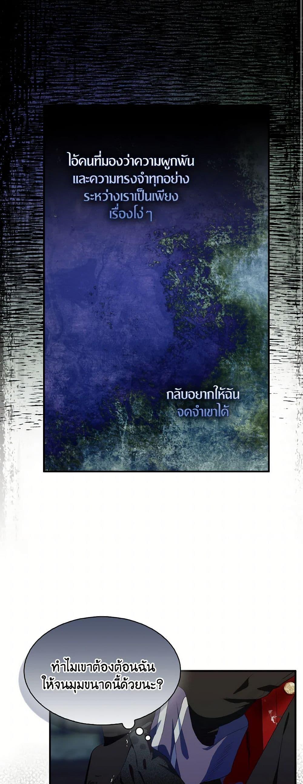 Manga-lc-com อ่านมังงะ อ่านการ์ตูน ออนไลน์ ฟรี I Tried To Be Her Loyal Sword ตอนที่ 1 2 3 4 5 6 7 8 9 10 11 12 13 14 ฟรี ไม่มีโฆษณา Manga-lc - อ่าน มังงะ อ่าน การ์ตูน ออนไลน์ อ่านมังงะ ฟรี