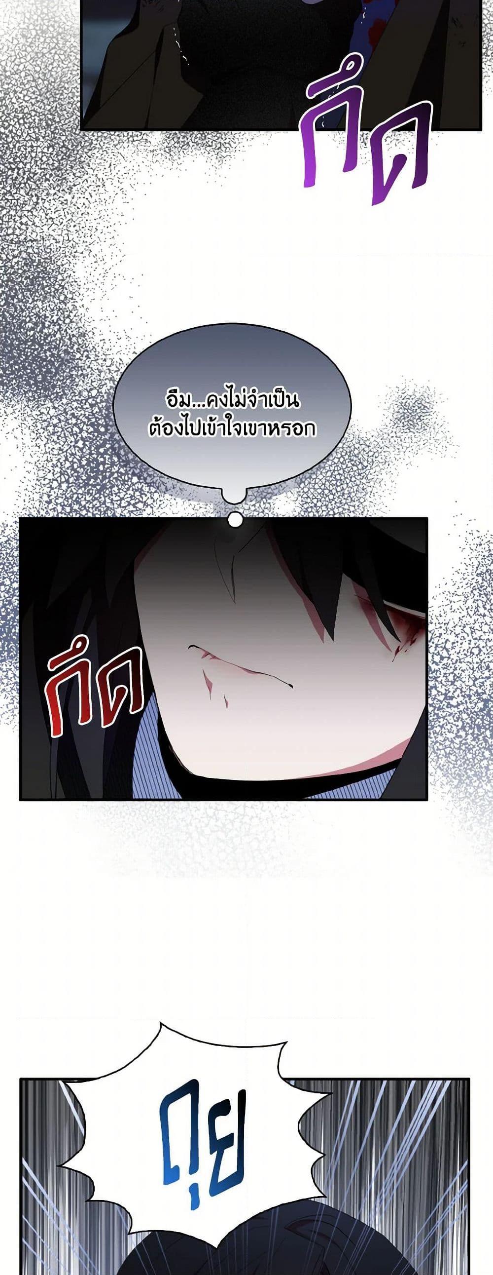 Manga-lc-com อ่านมังงะ อ่านการ์ตูน ออนไลน์ ฟรี I Tried To Be Her Loyal Sword ตอนที่ 1 2 3 4 5 6 7 8 9 10 11 12 13 14 ฟรี ไม่มีโฆษณา Manga-lc - อ่าน มังงะ อ่าน การ์ตูน ออนไลน์ อ่านมังงะ ฟรี