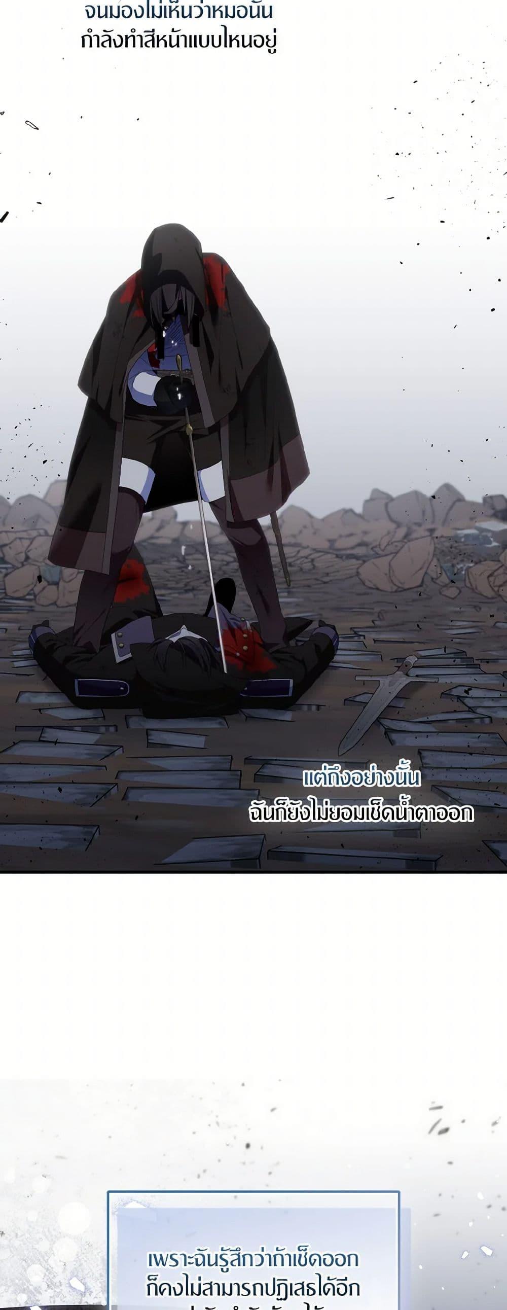 Manga-lc-com อ่านมังงะ อ่านการ์ตูน ออนไลน์ ฟรี I Tried To Be Her Loyal Sword ตอนที่ 1 2 3 4 5 6 7 8 9 10 11 12 13 14 ฟรี ไม่มีโฆษณา Manga-lc - อ่าน มังงะ อ่าน การ์ตูน ออนไลน์ อ่านมังงะ ฟรี