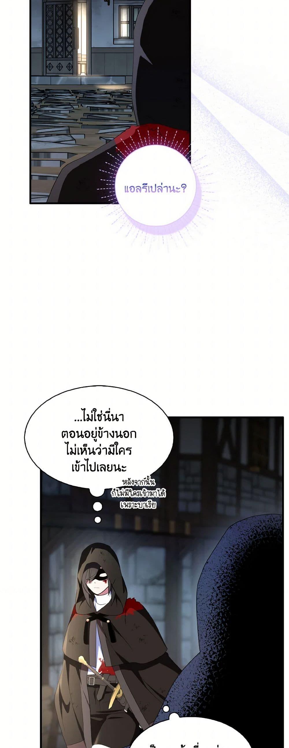 Manga-lc-com อ่านมังงะ อ่านการ์ตูน ออนไลน์ ฟรี I Tried To Be Her Loyal Sword ตอนที่ 1 2 3 4 5 6 7 8 9 10 11 12 13 14 ฟรี ไม่มีโฆษณา Manga-lc - อ่าน มังงะ อ่าน การ์ตูน ออนไลน์ อ่านมังงะ ฟรี