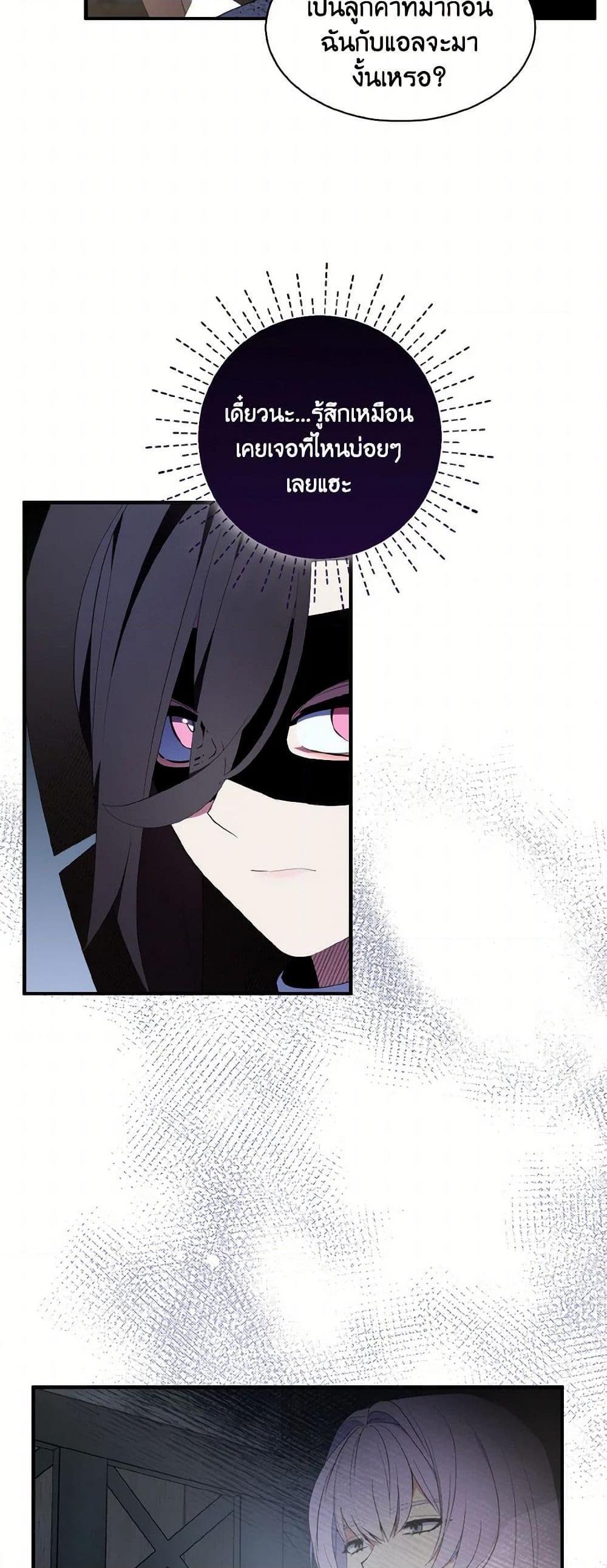 Manga-lc-com อ่านมังงะ อ่านการ์ตูน ออนไลน์ ฟรี I Tried To Be Her Loyal Sword ตอนที่ 1 2 3 4 5 6 7 8 9 10 11 12 13 14 ฟรี ไม่มีโฆษณา Manga-lc - อ่าน มังงะ อ่าน การ์ตูน ออนไลน์ อ่านมังงะ ฟรี