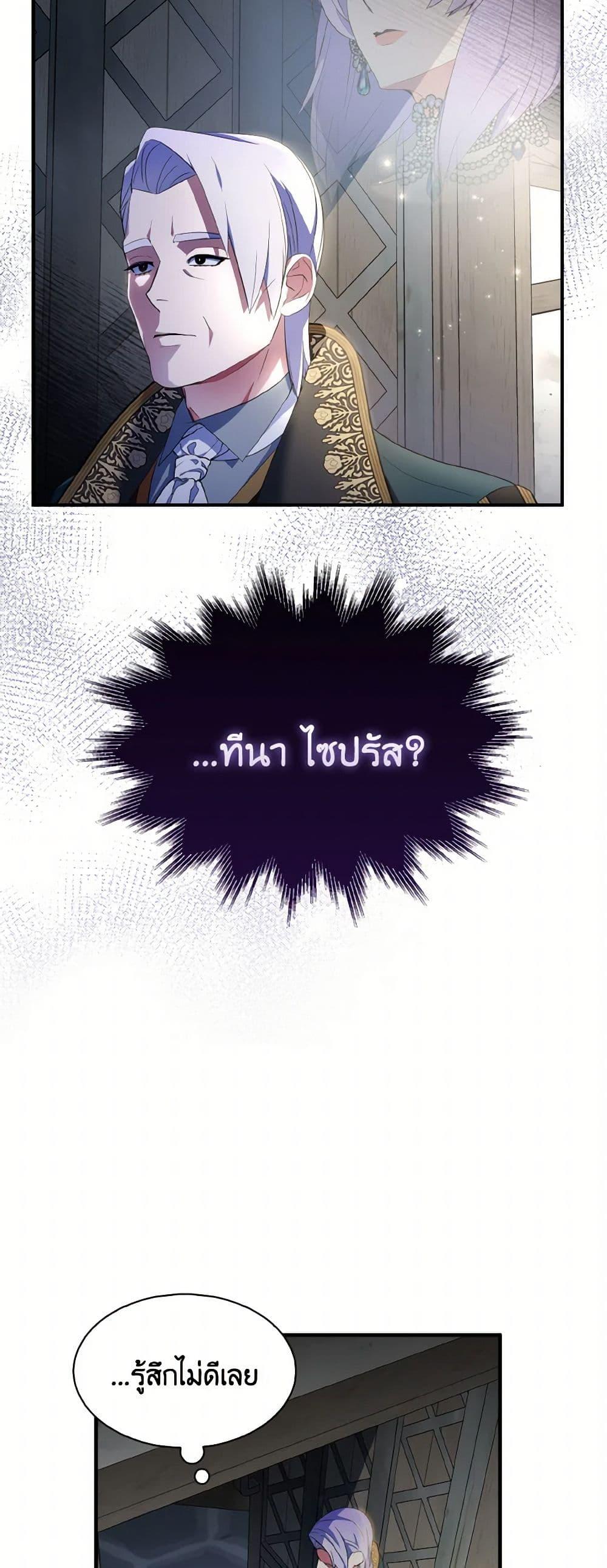 Manga-lc-com อ่านมังงะ อ่านการ์ตูน ออนไลน์ ฟรี I Tried To Be Her Loyal Sword ตอนที่ 1 2 3 4 5 6 7 8 9 10 11 12 13 14 ฟรี ไม่มีโฆษณา Manga-lc - อ่าน มังงะ อ่าน การ์ตูน ออนไลน์ อ่านมังงะ ฟรี