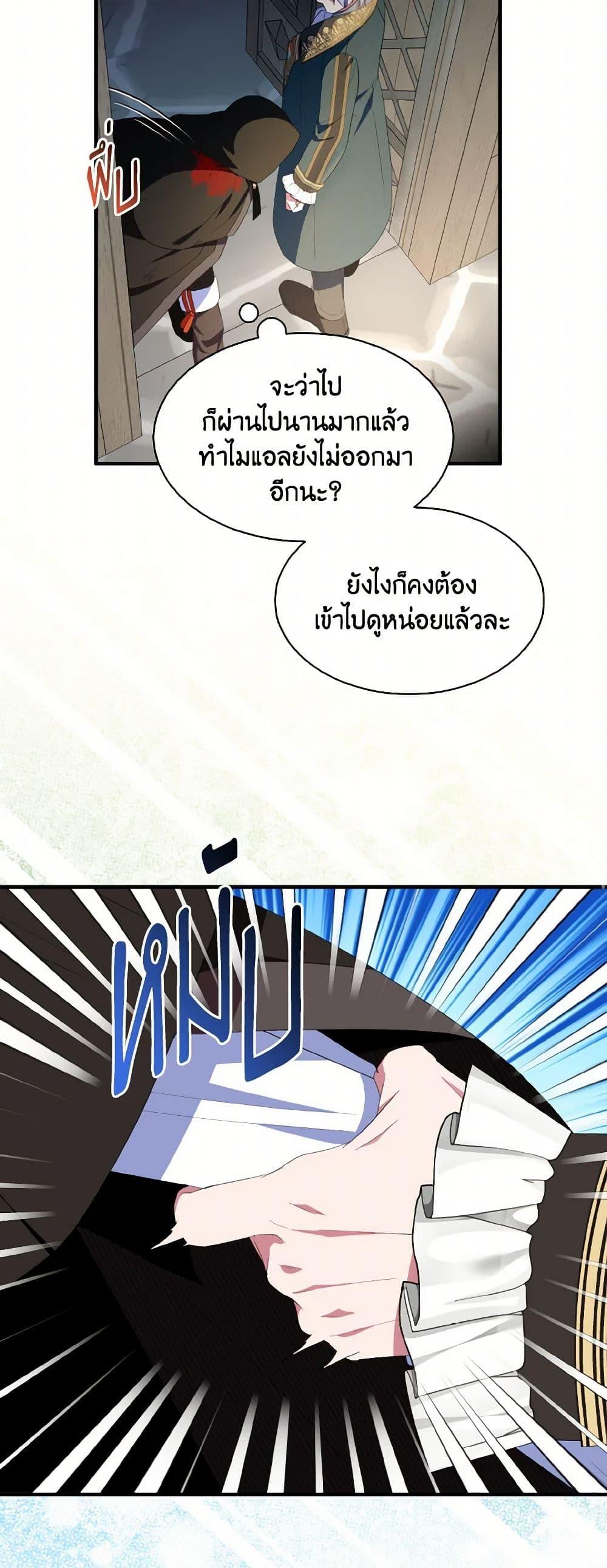 Manga-lc-com อ่านมังงะ อ่านการ์ตูน ออนไลน์ ฟรี I Tried To Be Her Loyal Sword ตอนที่ 1 2 3 4 5 6 7 8 9 10 11 12 13 14 ฟรี ไม่มีโฆษณา Manga-lc - อ่าน มังงะ อ่าน การ์ตูน ออนไลน์ อ่านมังงะ ฟรี