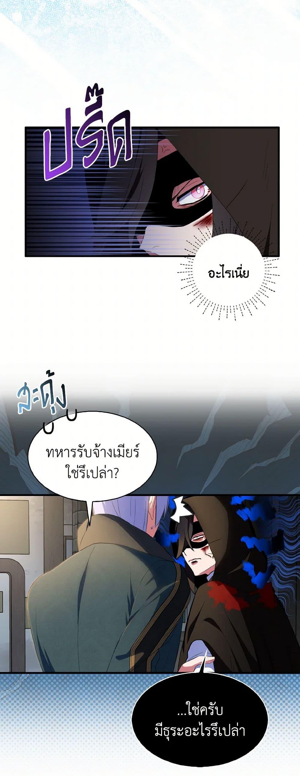 Manga-lc-com อ่านมังงะ อ่านการ์ตูน ออนไลน์ ฟรี I Tried To Be Her Loyal Sword ตอนที่ 1 2 3 4 5 6 7 8 9 10 11 12 13 14 ฟรี ไม่มีโฆษณา Manga-lc - อ่าน มังงะ อ่าน การ์ตูน ออนไลน์ อ่านมังงะ ฟรี