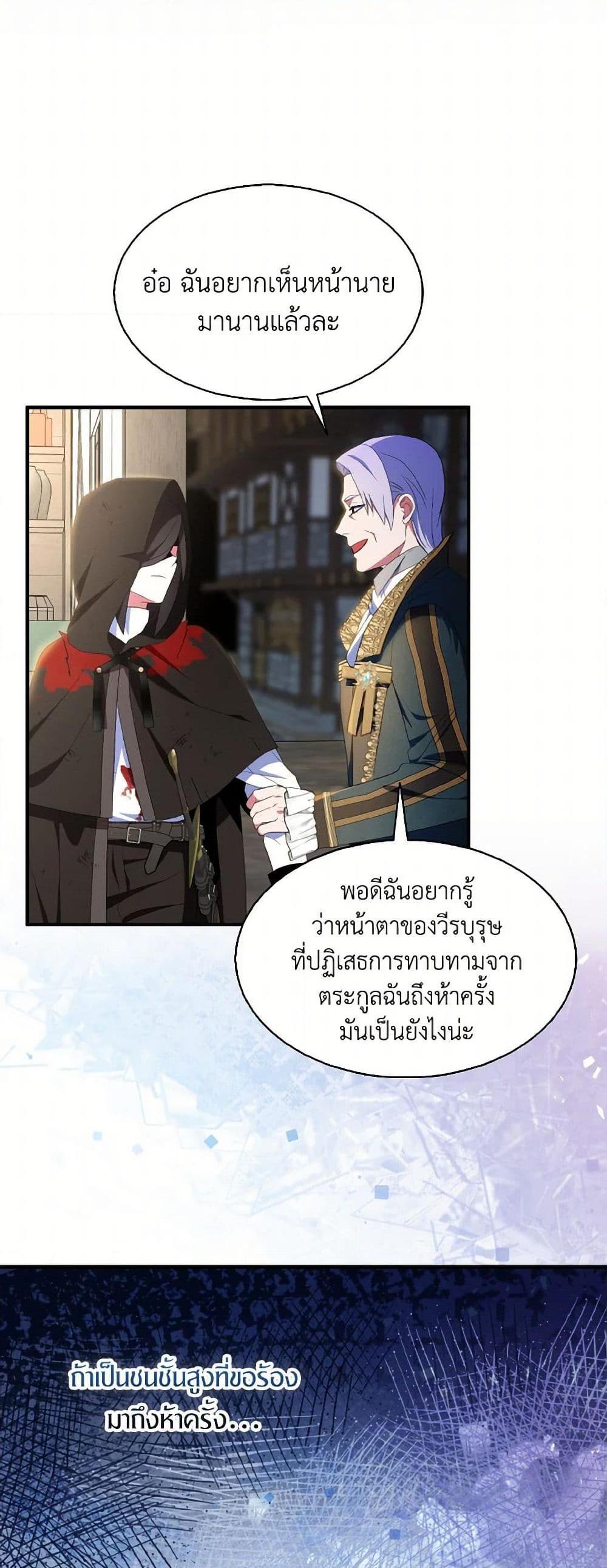 Manga-lc-com อ่านมังงะ อ่านการ์ตูน ออนไลน์ ฟรี I Tried To Be Her Loyal Sword ตอนที่ 1 2 3 4 5 6 7 8 9 10 11 12 13 14 ฟรี ไม่มีโฆษณา Manga-lc - อ่าน มังงะ อ่าน การ์ตูน ออนไลน์ อ่านมังงะ ฟรี