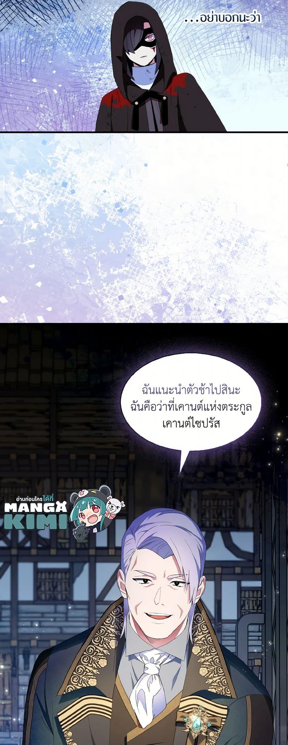 Manga-lc-com อ่านมังงะ อ่านการ์ตูน ออนไลน์ ฟรี I Tried To Be Her Loyal Sword ตอนที่ 1 2 3 4 5 6 7 8 9 10 11 12 13 14 ฟรี ไม่มีโฆษณา Manga-lc - อ่าน มังงะ อ่าน การ์ตูน ออนไลน์ อ่านมังงะ ฟรี