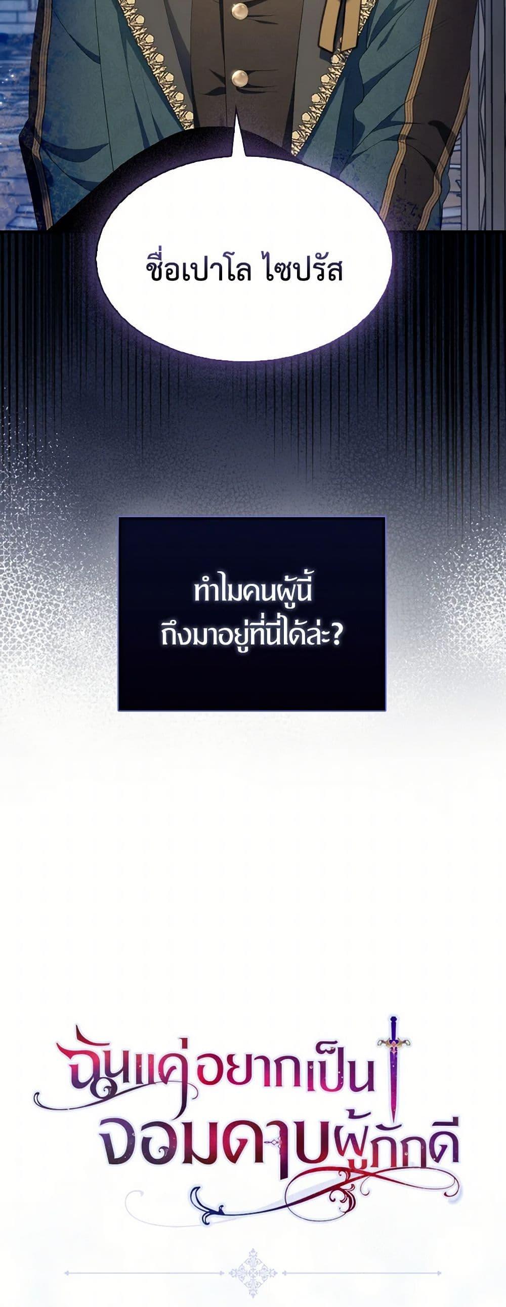 Manga-lc-com อ่านมังงะ อ่านการ์ตูน ออนไลน์ ฟรี I Tried To Be Her Loyal Sword ตอนที่ 1 2 3 4 5 6 7 8 9 10 11 12 13 14 ฟรี ไม่มีโฆษณา Manga-lc - อ่าน มังงะ อ่าน การ์ตูน ออนไลน์ อ่านมังงะ ฟรี