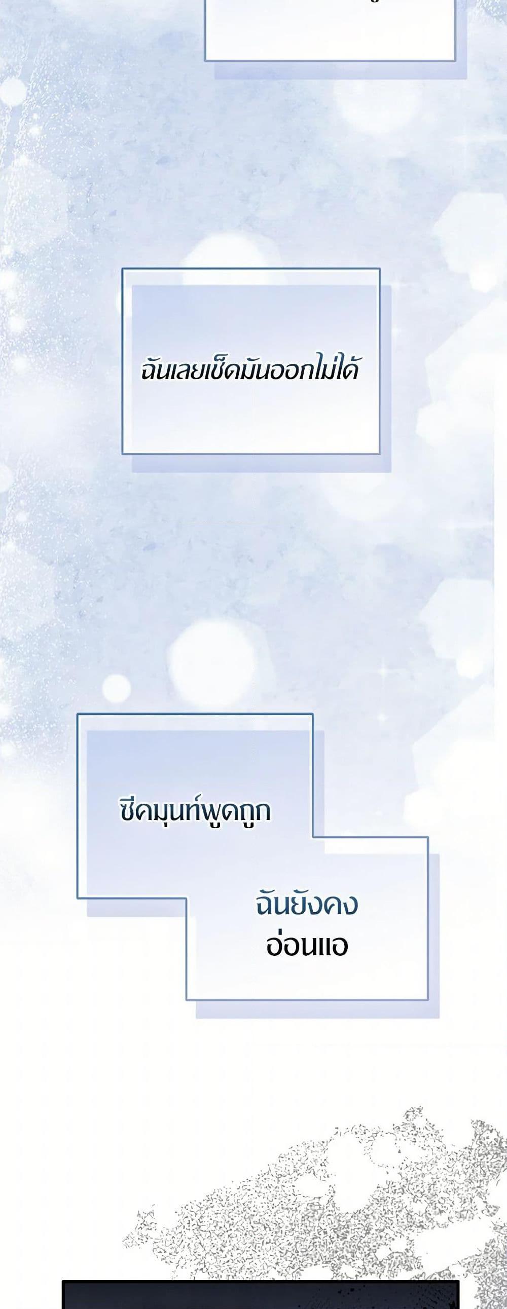 Manga-lc-com อ่านมังงะ อ่านการ์ตูน ออนไลน์ ฟรี I Tried To Be Her Loyal Sword ตอนที่ 1 2 3 4 5 6 7 8 9 10 11 12 13 14 ฟรี ไม่มีโฆษณา Manga-lc - อ่าน มังงะ อ่าน การ์ตูน ออนไลน์ อ่านมังงะ ฟรี