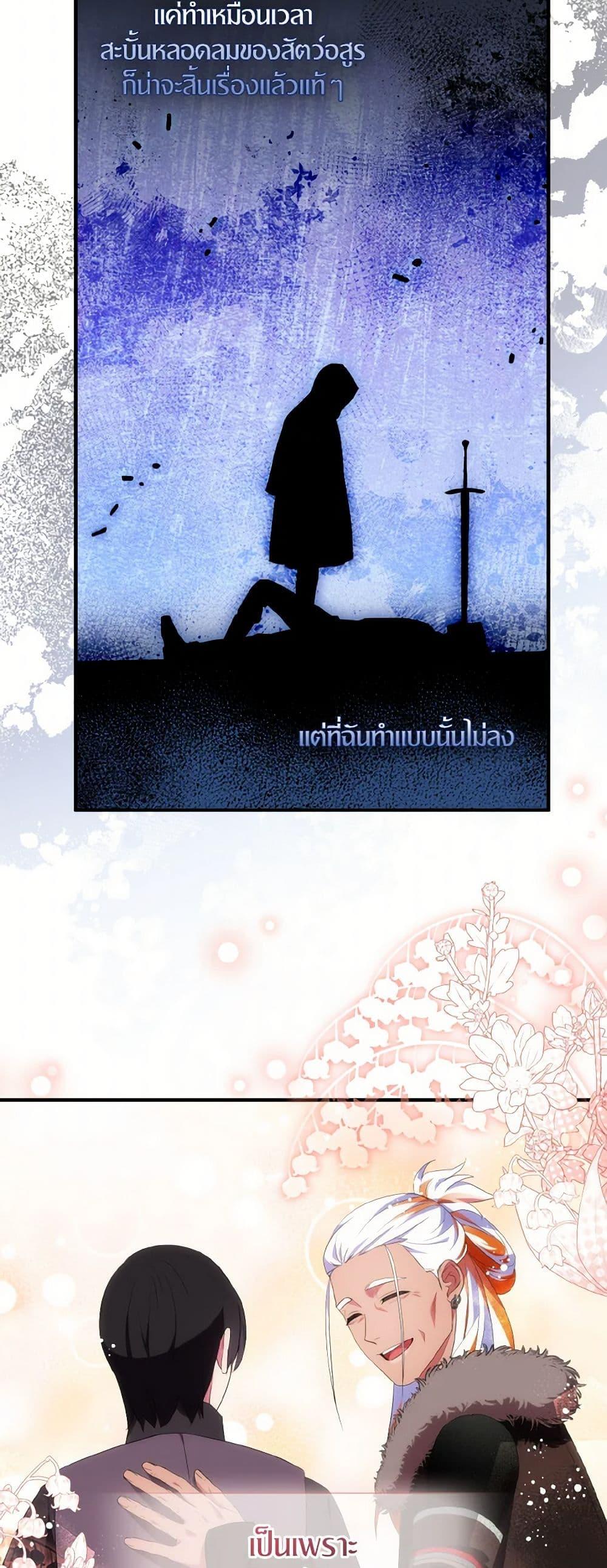 Manga-lc-com อ่านมังงะ อ่านการ์ตูน ออนไลน์ ฟรี I Tried To Be Her Loyal Sword ตอนที่ 1 2 3 4 5 6 7 8 9 10 11 12 13 14 ฟรี ไม่มีโฆษณา Manga-lc - อ่าน มังงะ อ่าน การ์ตูน ออนไลน์ อ่านมังงะ ฟรี