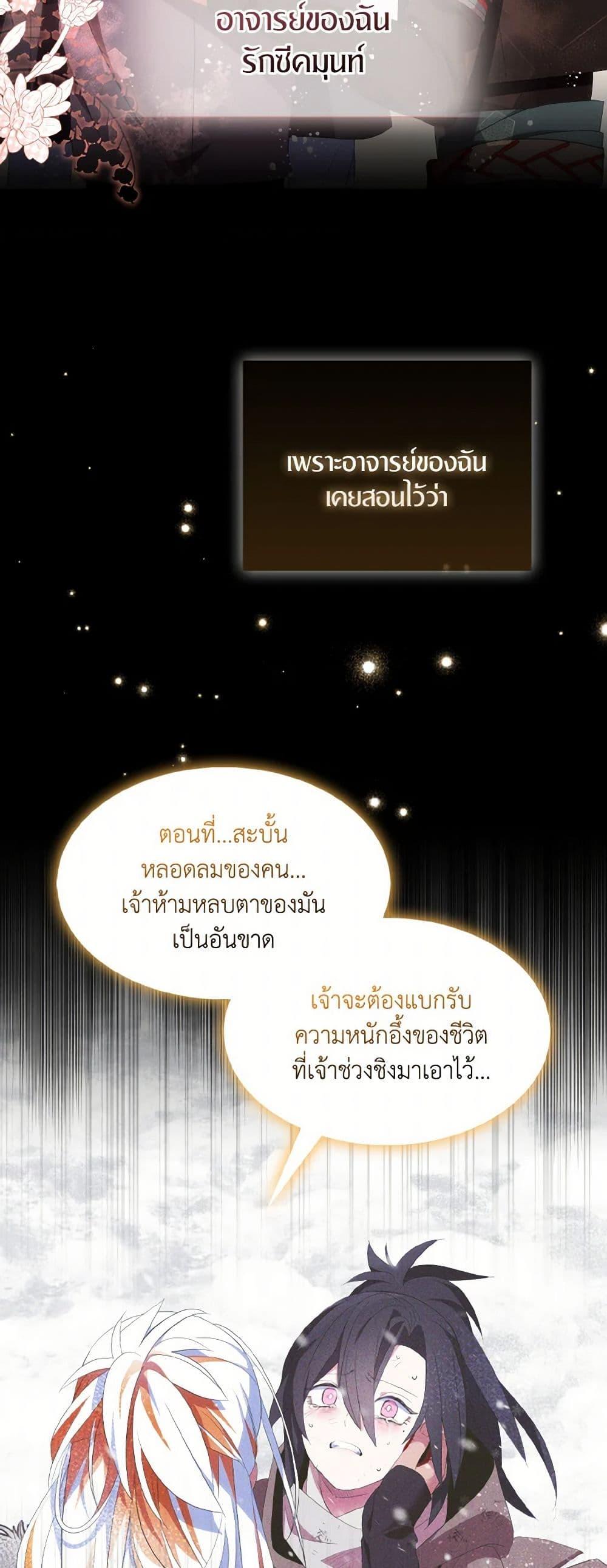 Manga-lc-com อ่านมังงะ อ่านการ์ตูน ออนไลน์ ฟรี I Tried To Be Her Loyal Sword ตอนที่ 1 2 3 4 5 6 7 8 9 10 11 12 13 14 ฟรี ไม่มีโฆษณา Manga-lc - อ่าน มังงะ อ่าน การ์ตูน ออนไลน์ อ่านมังงะ ฟรี