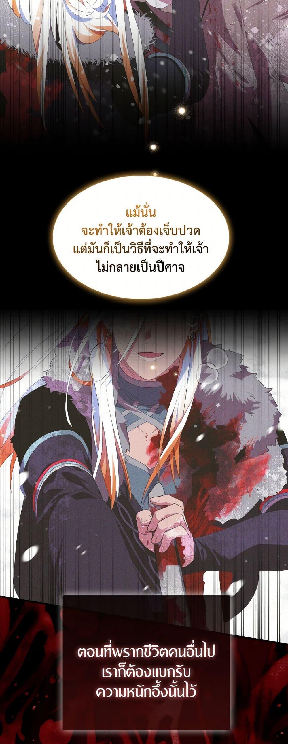Manga-lc-com อ่านมังงะ อ่านการ์ตูน ออนไลน์ ฟรี I Tried To Be Her Loyal Sword ตอนที่ 1 2 3 4 5 6 7 8 9 10 11 12 13 14 ฟรี ไม่มีโฆษณา Manga-lc - อ่าน มังงะ อ่าน การ์ตูน ออนไลน์ อ่านมังงะ ฟรี